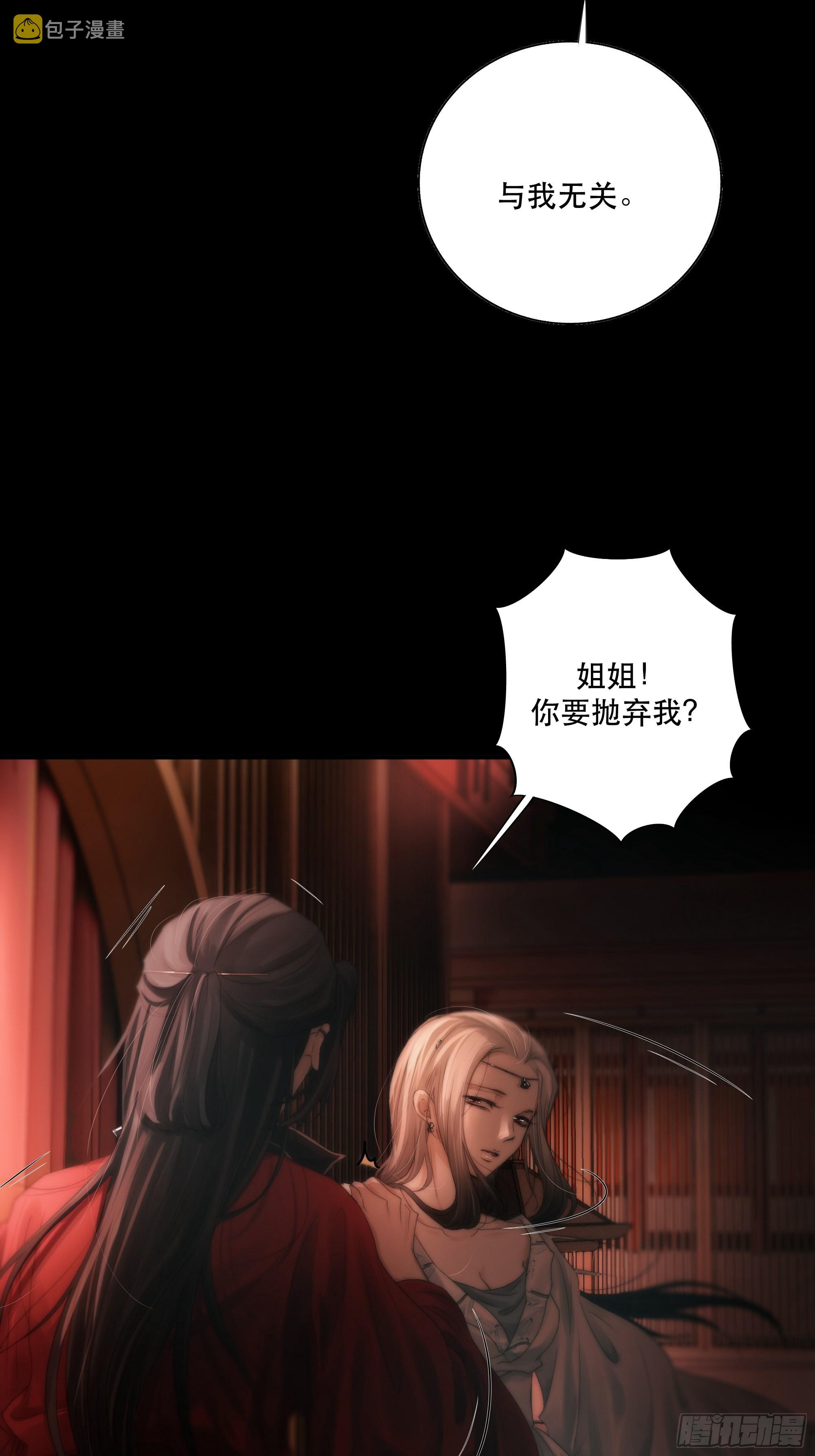 逝者如斯夫，只是已惘然19