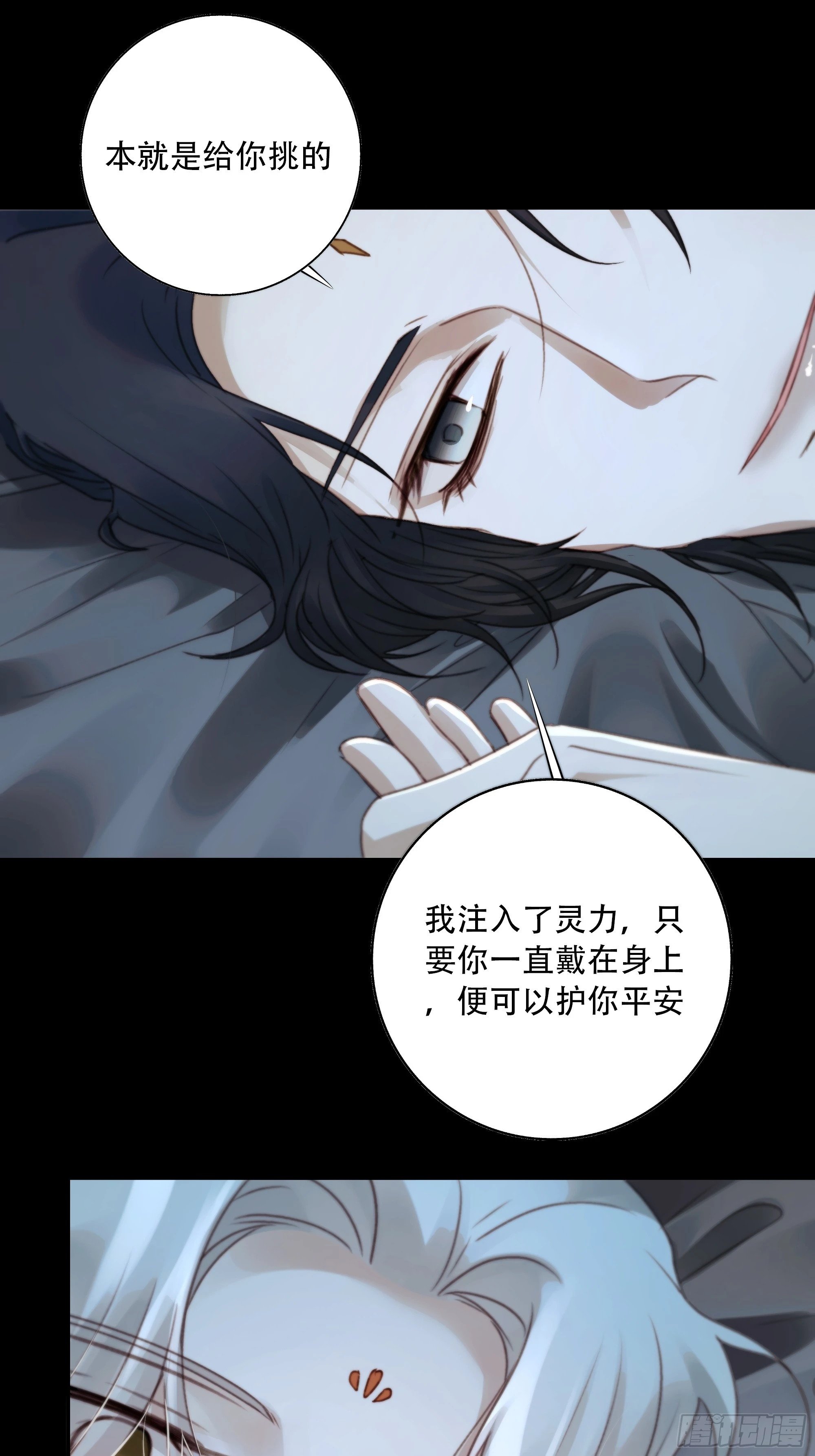 若哪天我不在了，它也好保护你35