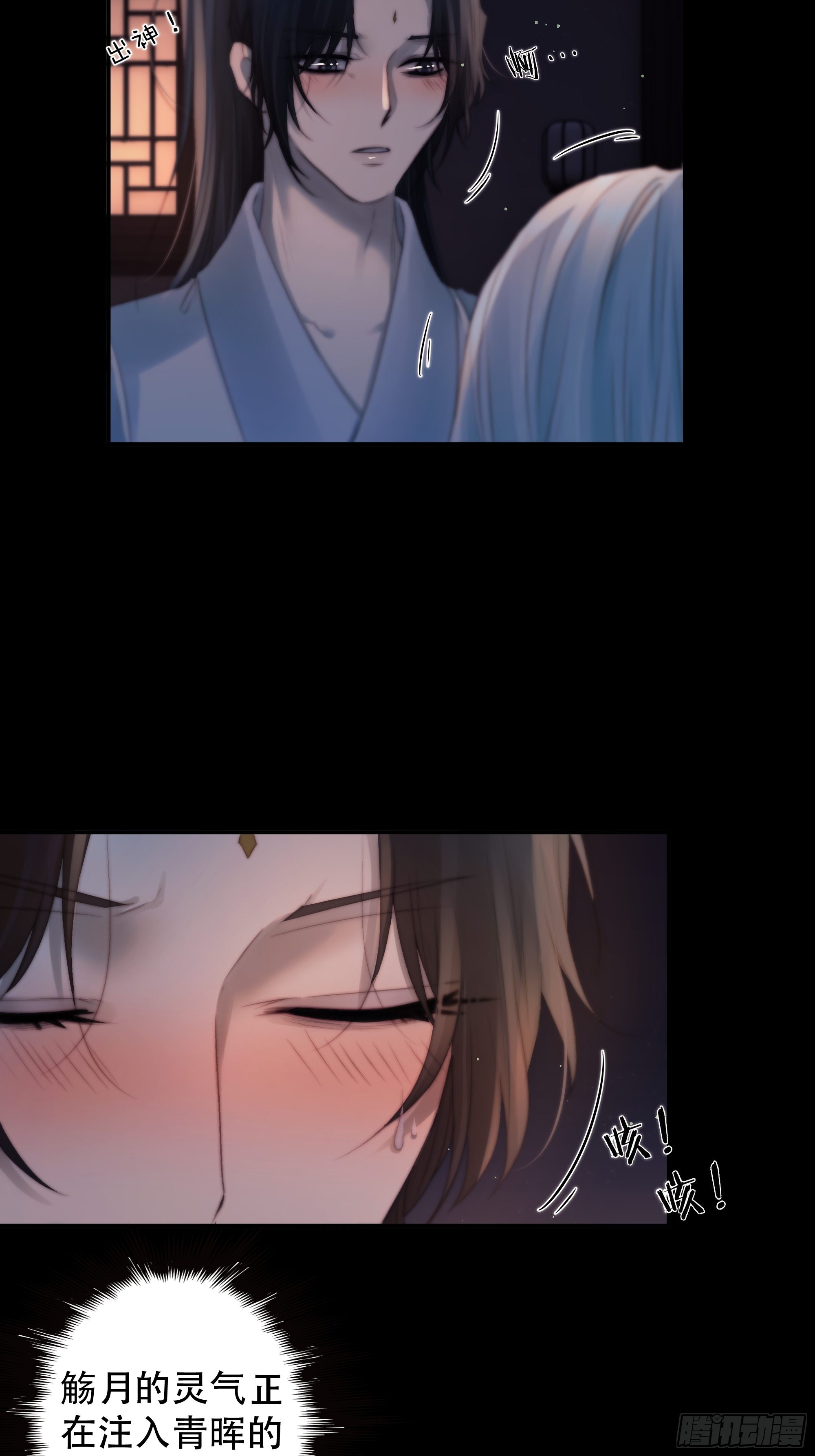 所以，我们……36