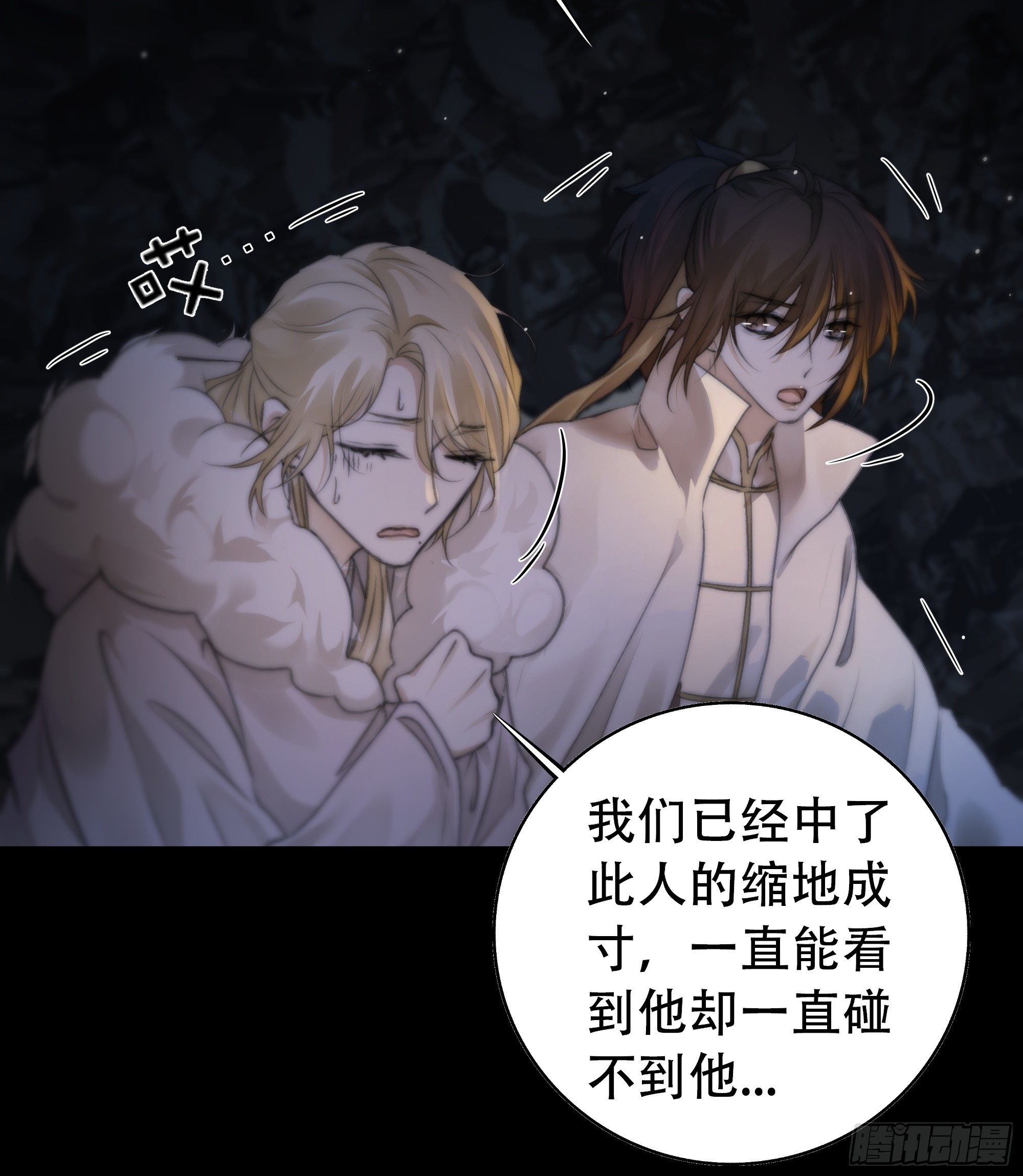 以后都将与你并肩而行14