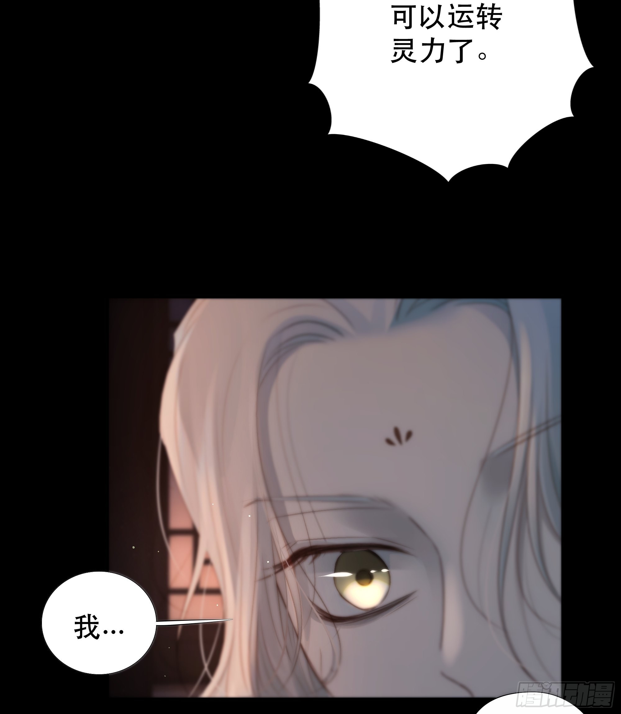 所以，我们……33
