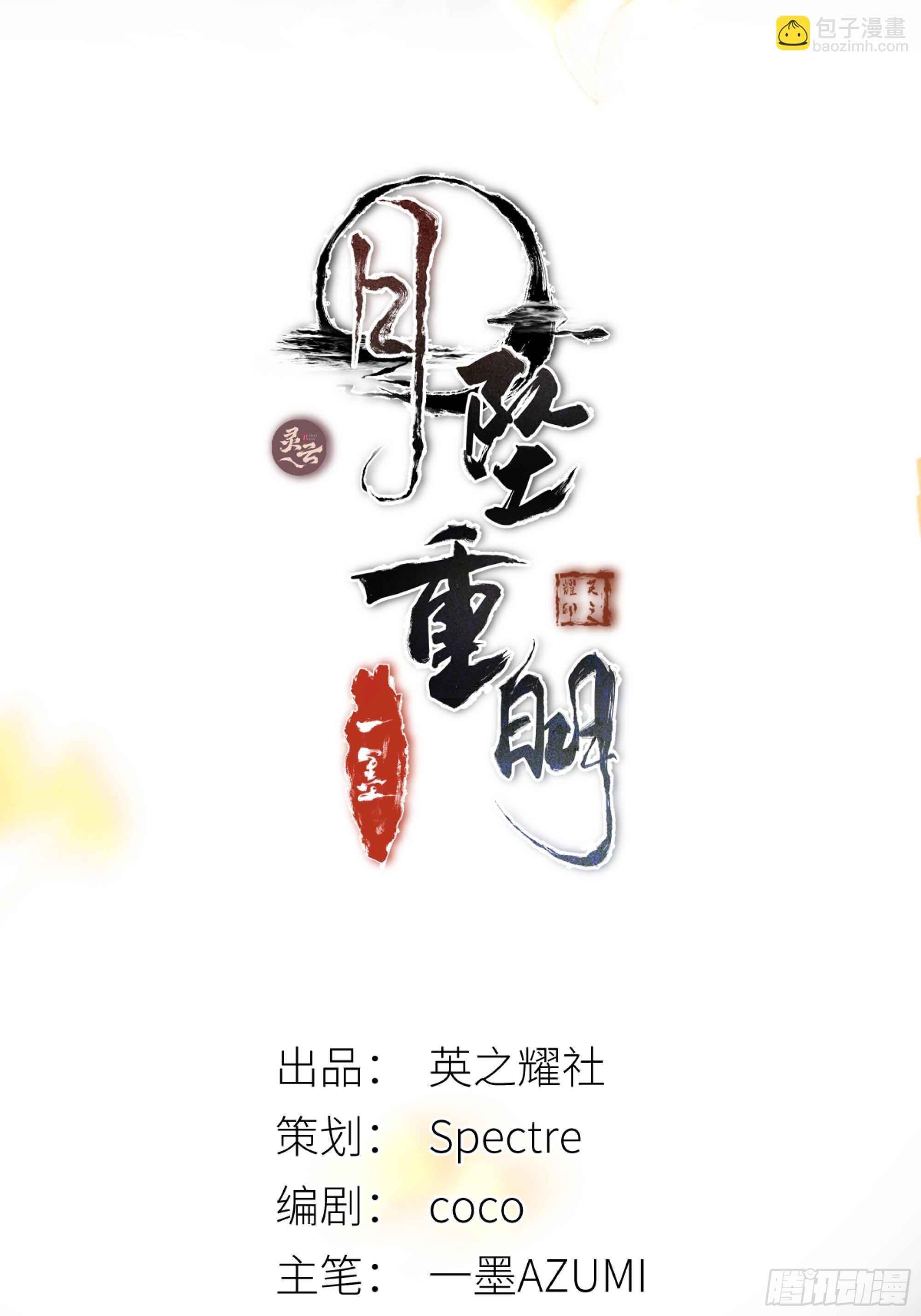 想要我命的人多了，我不记得你1