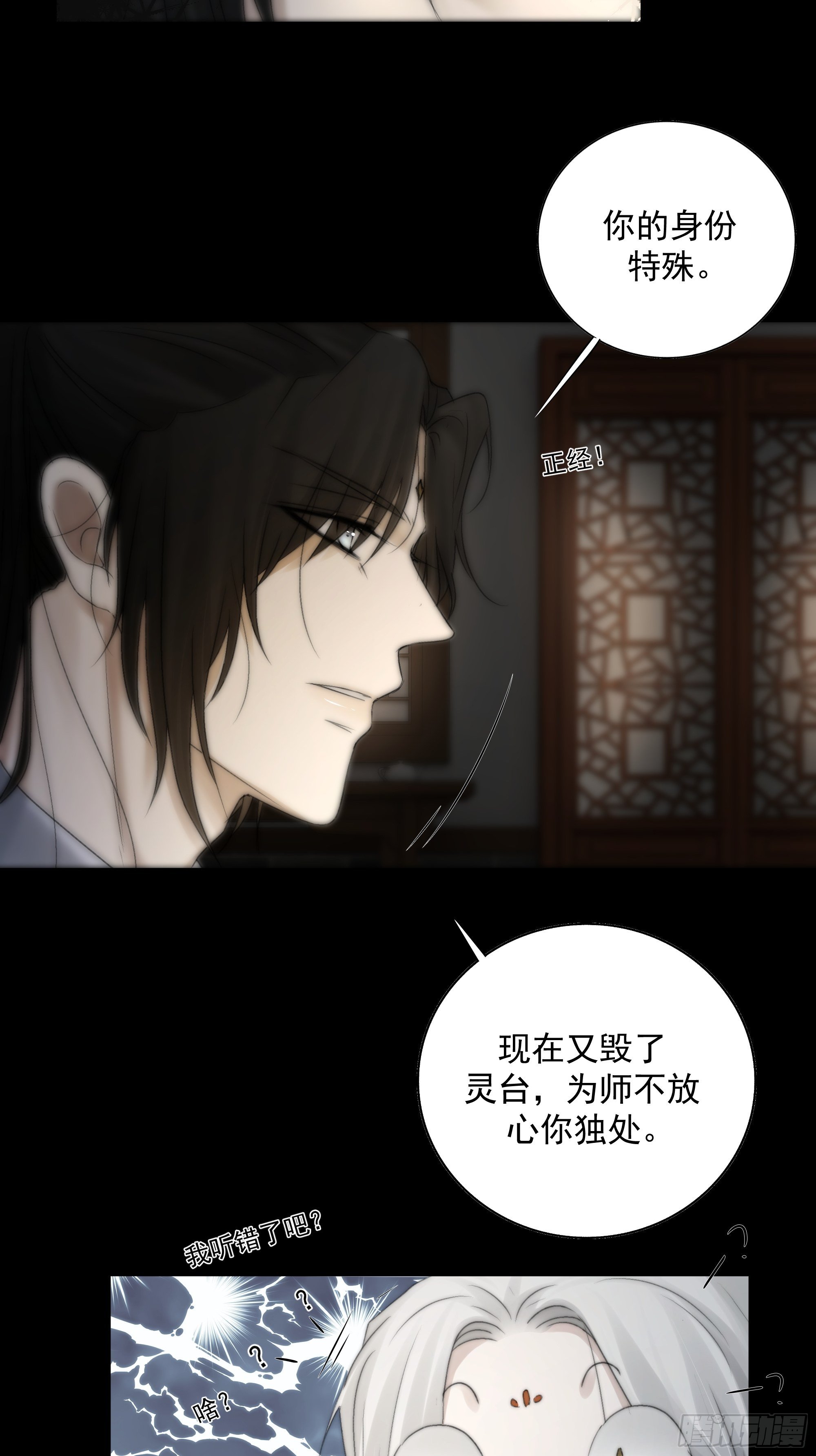 我们必须在同一间房吗？39