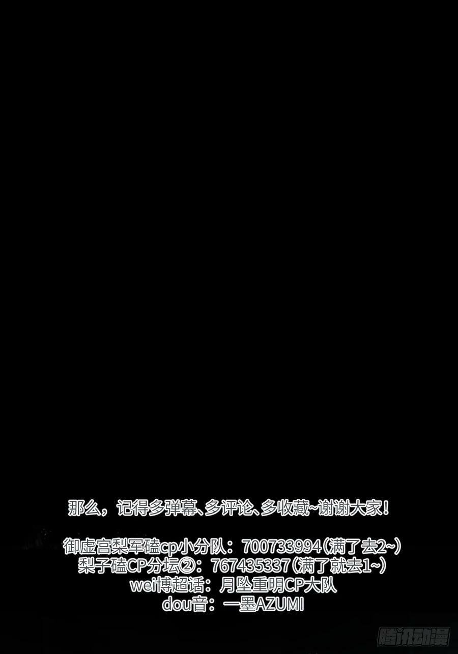 我们拉着手，才正常啊~43