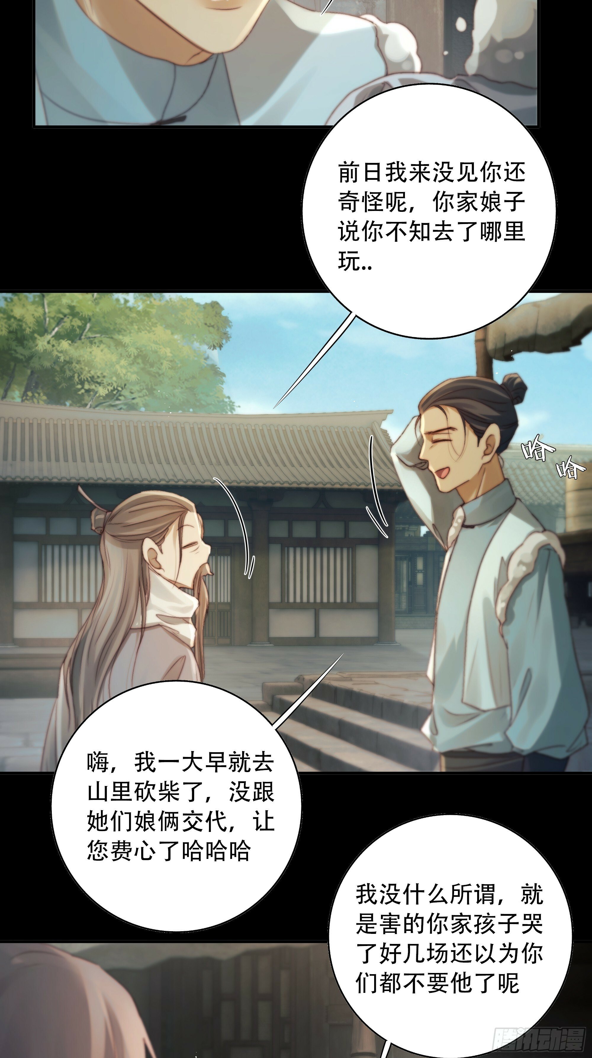 这里的人在演我们？！20