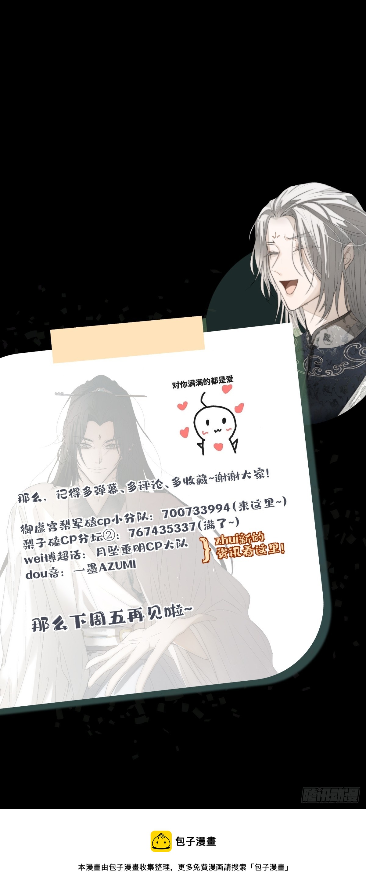 活死人55