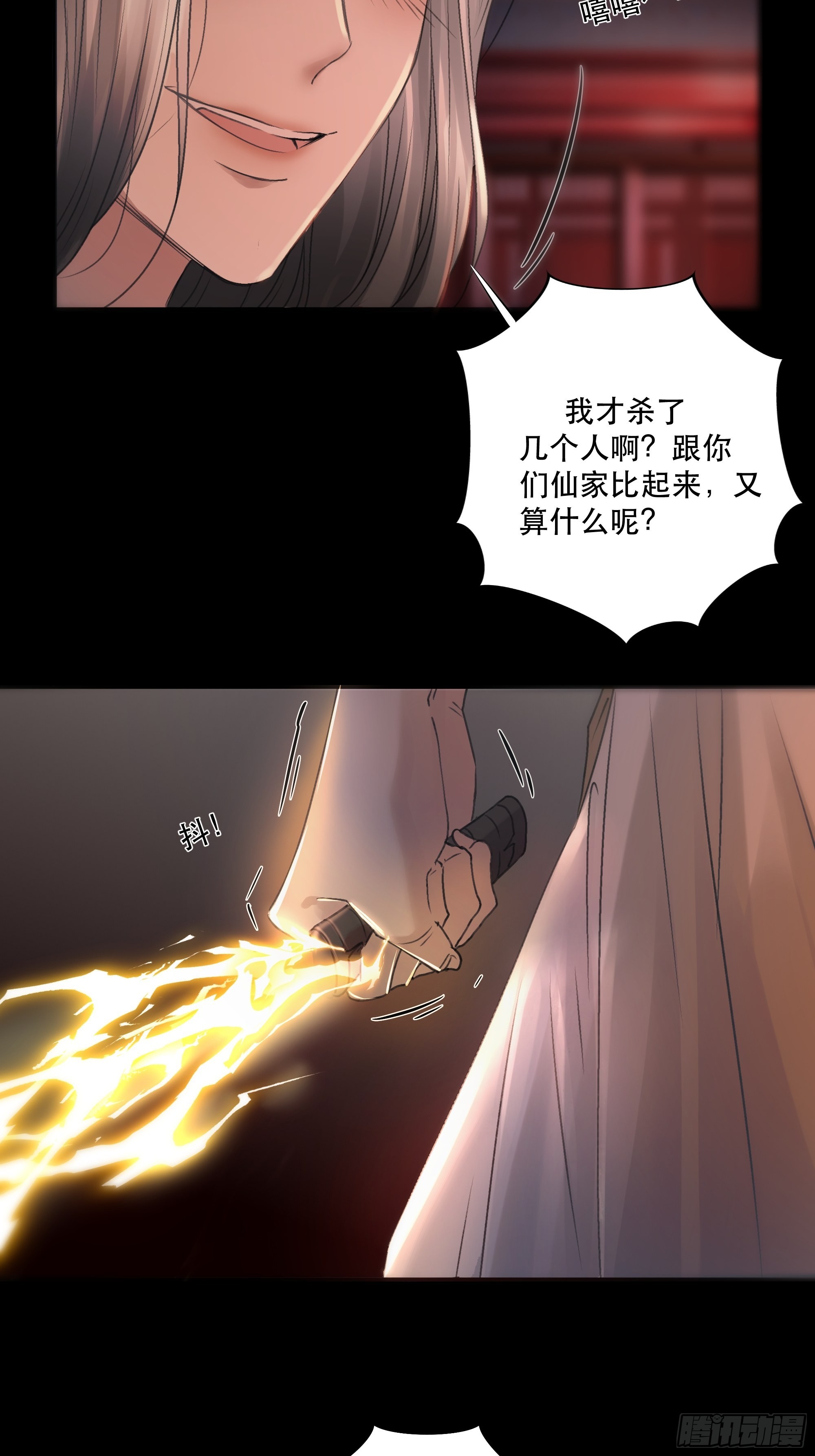 人人说你清流涓涓，是真的么？44