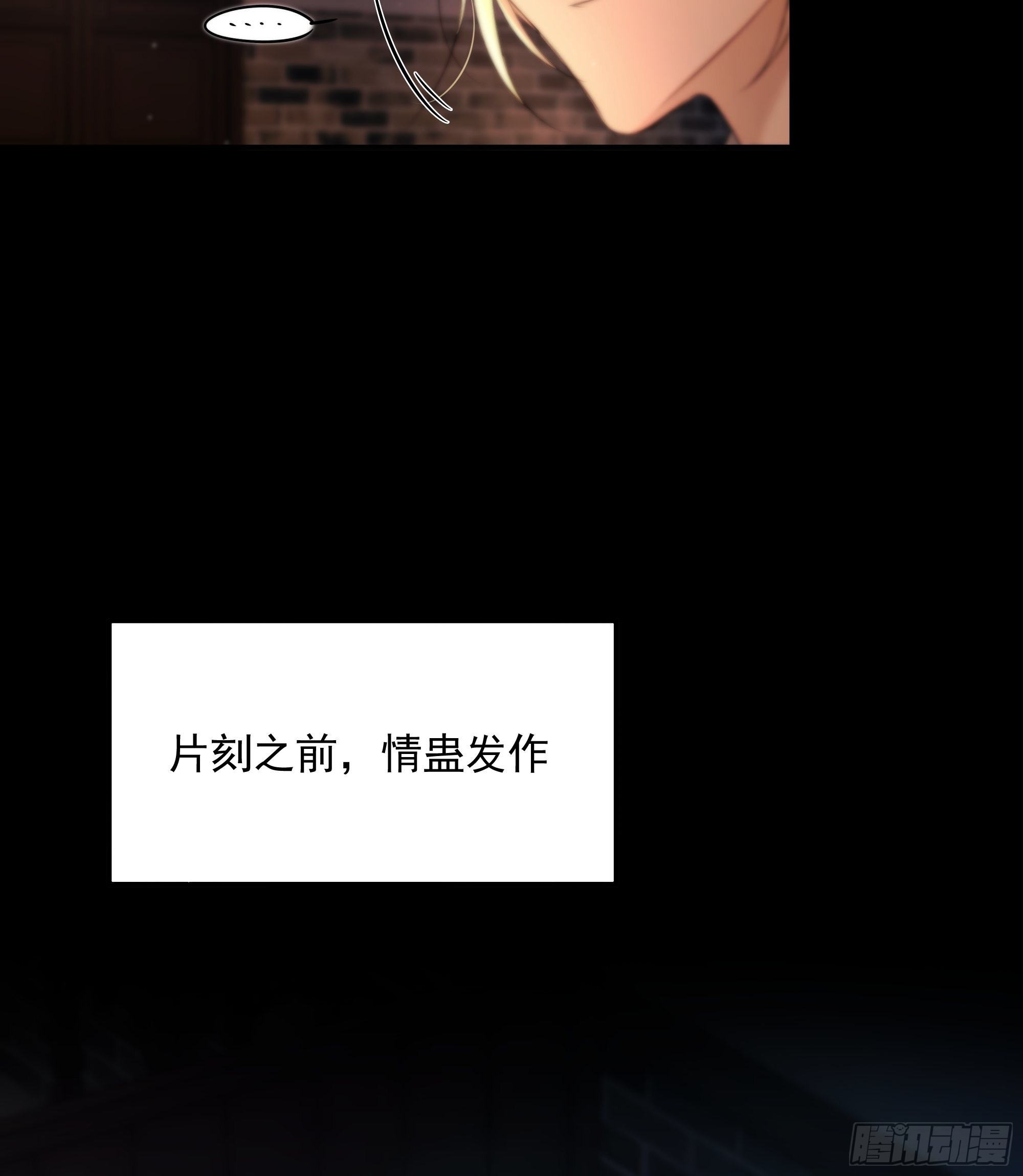 解毒非难，行之…不易……29