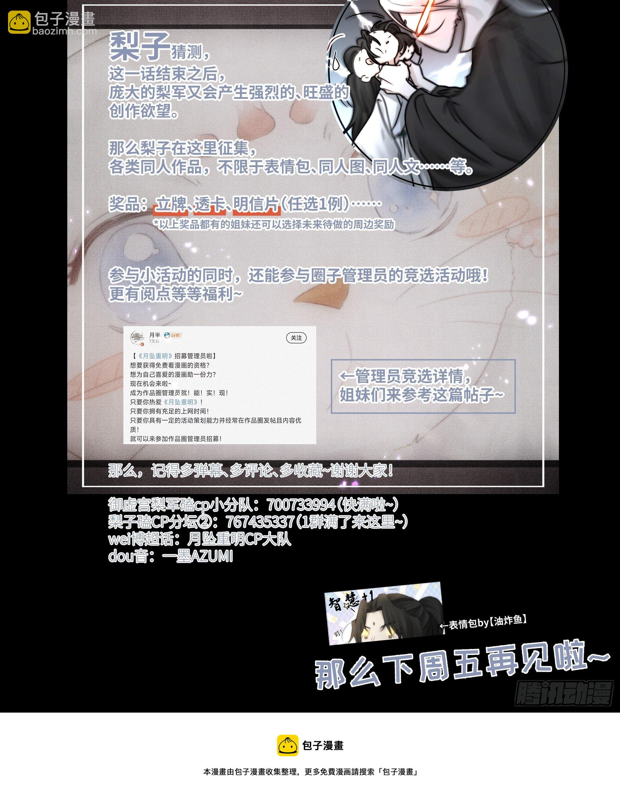 杀！还是……不杀？49