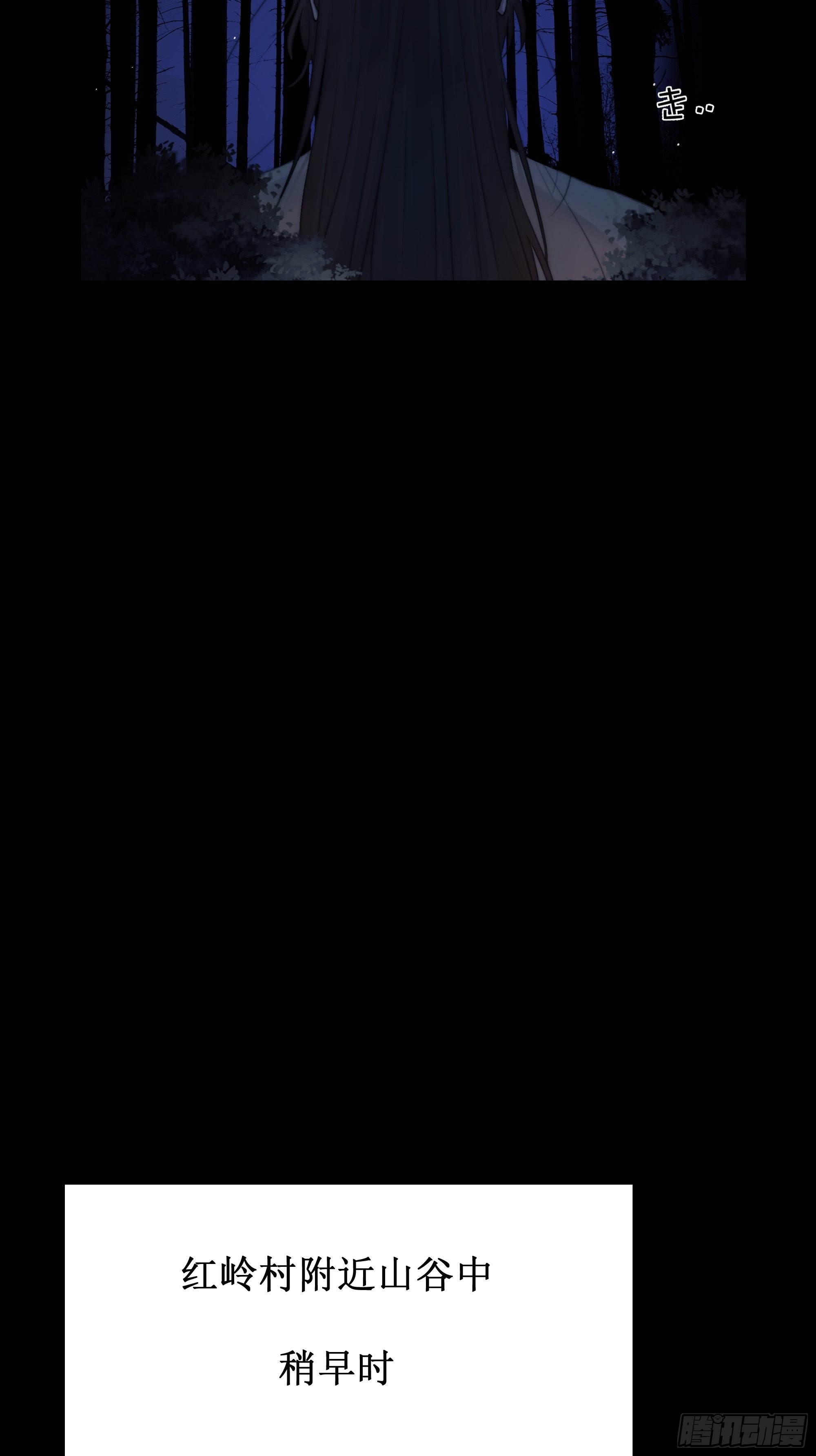 忽发事件无可控8