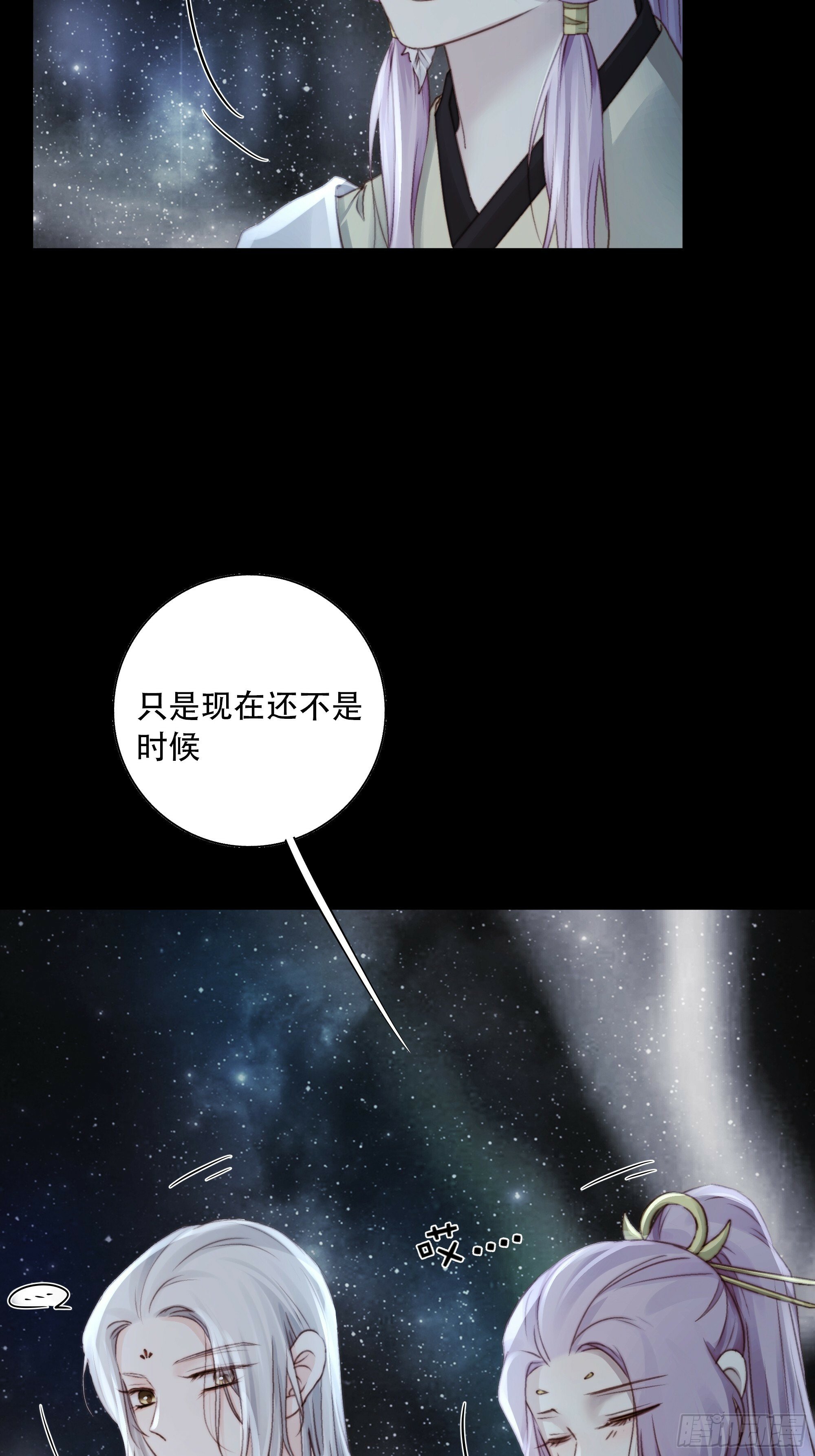 如果忘记他，我们还能……16