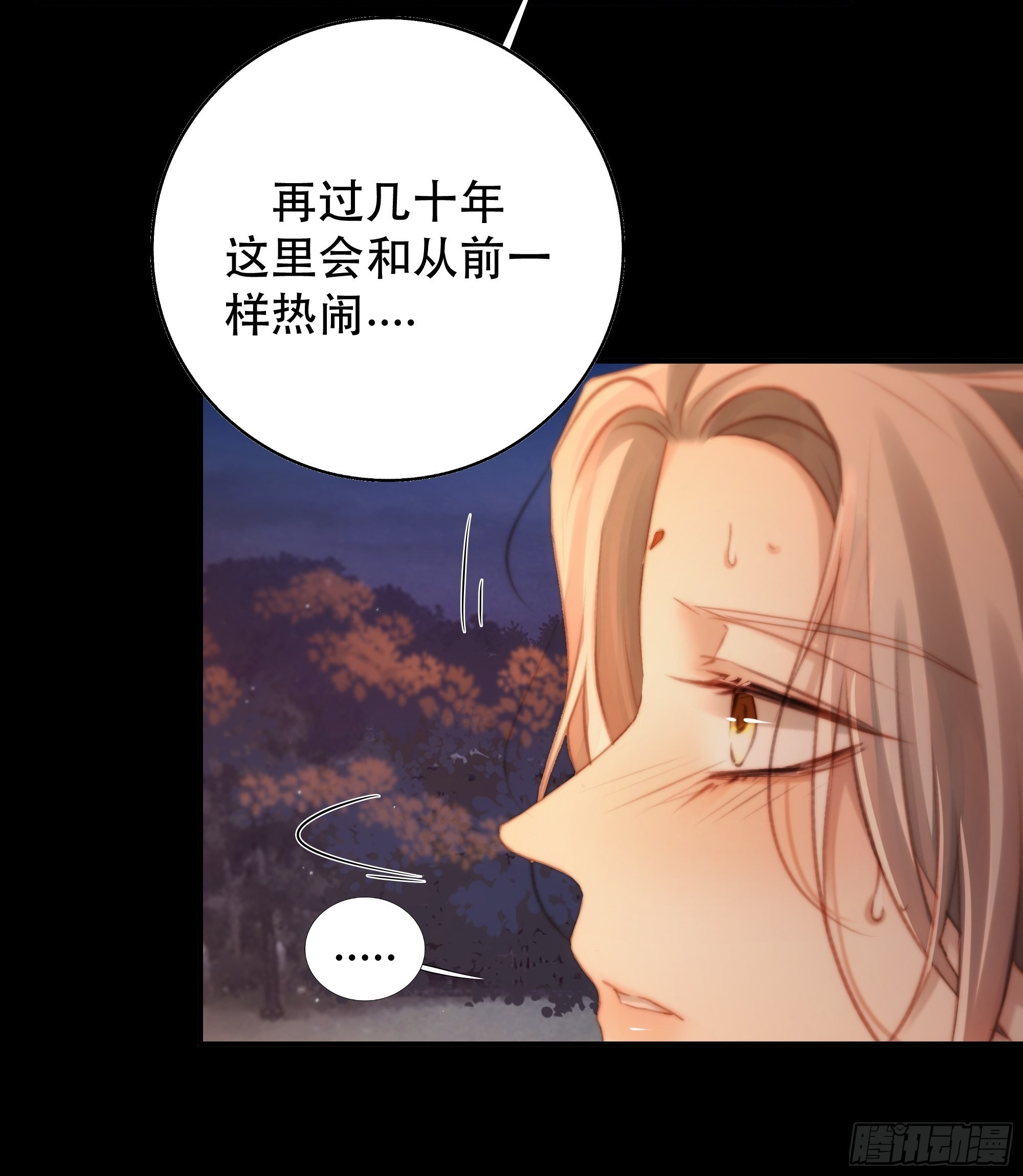 我是你的小乞丐10