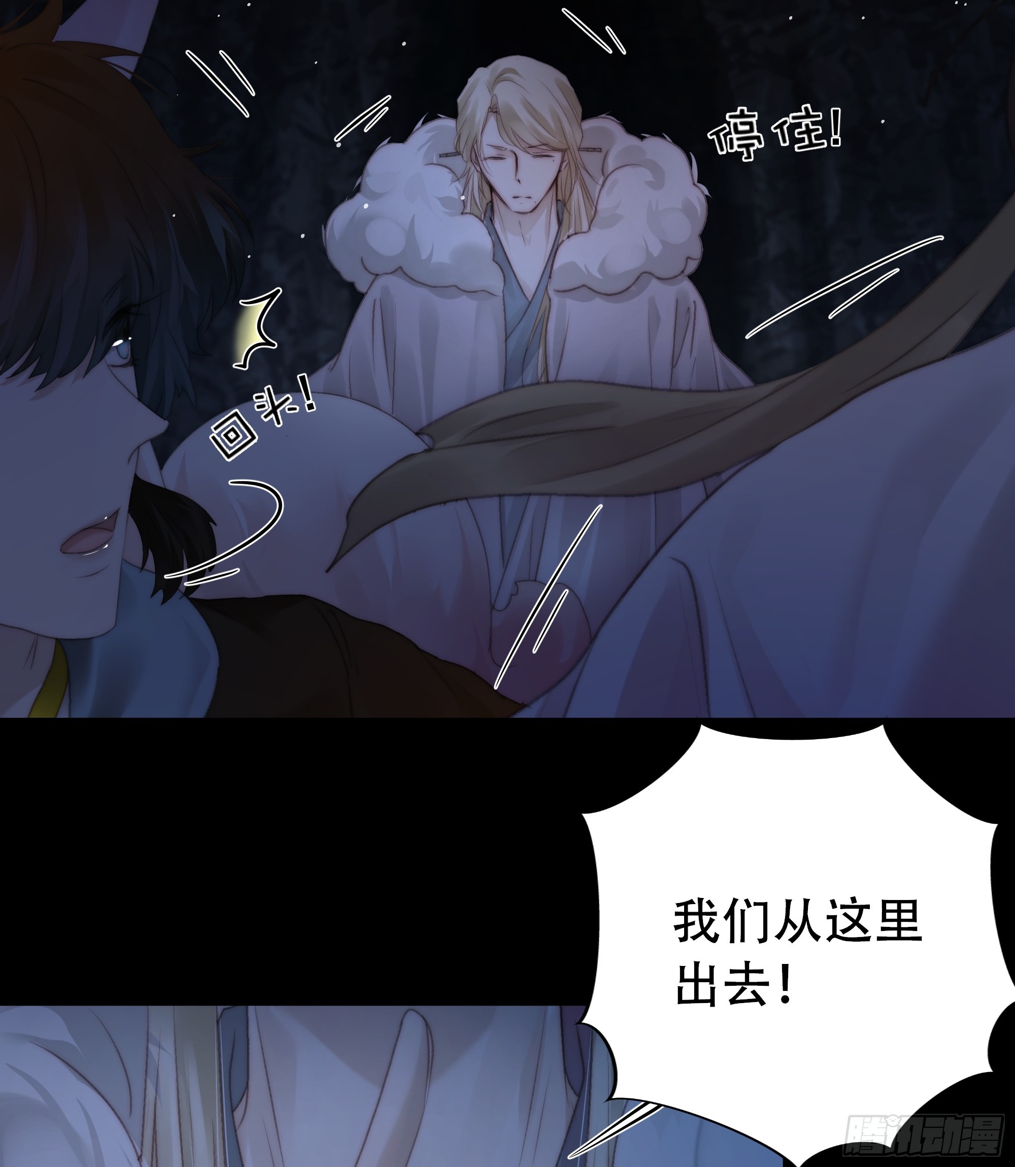 以后都将与你并肩而行17