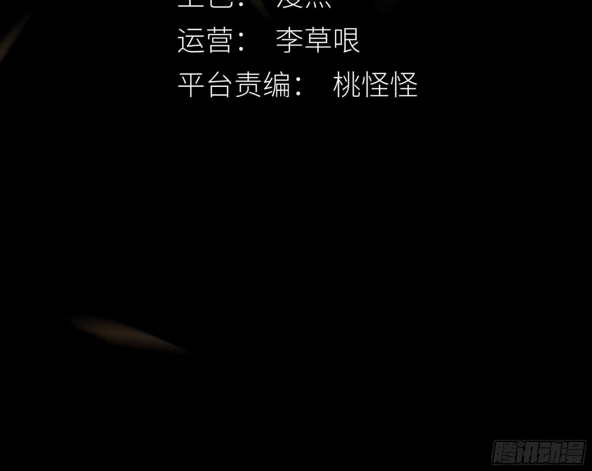 以后都将与你并肩而行2