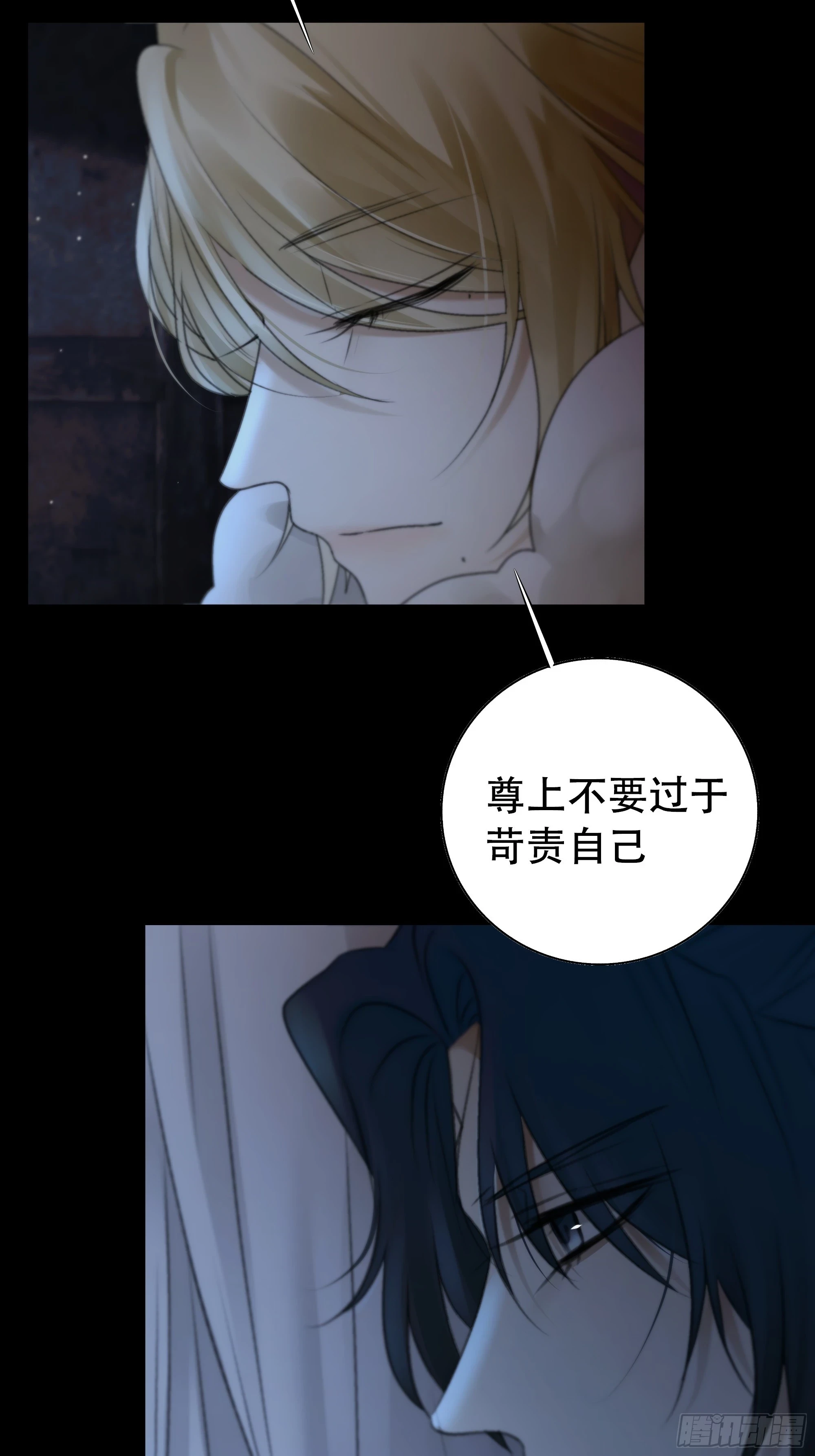 你如此关心他？44