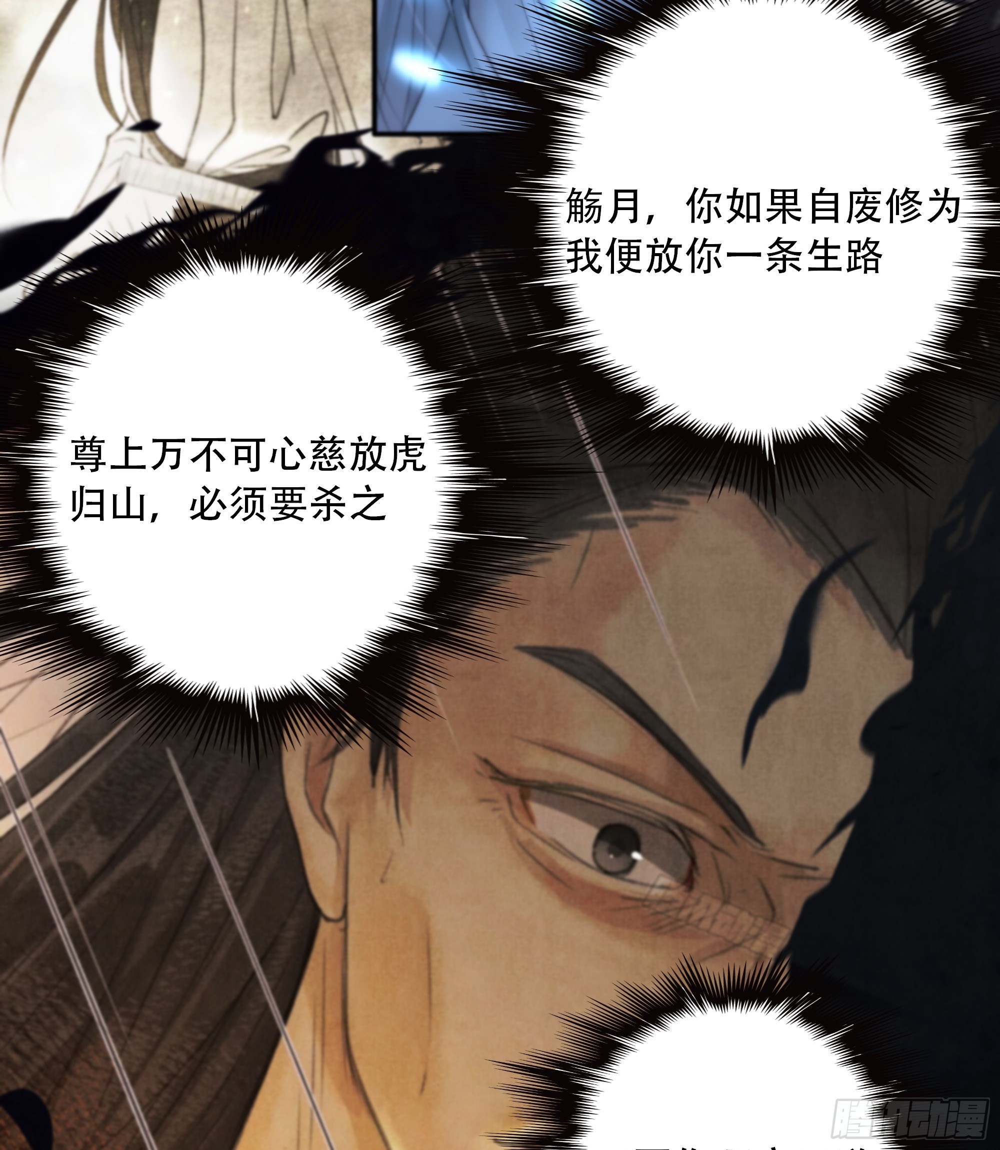 这是最后一颗纳气丸了17