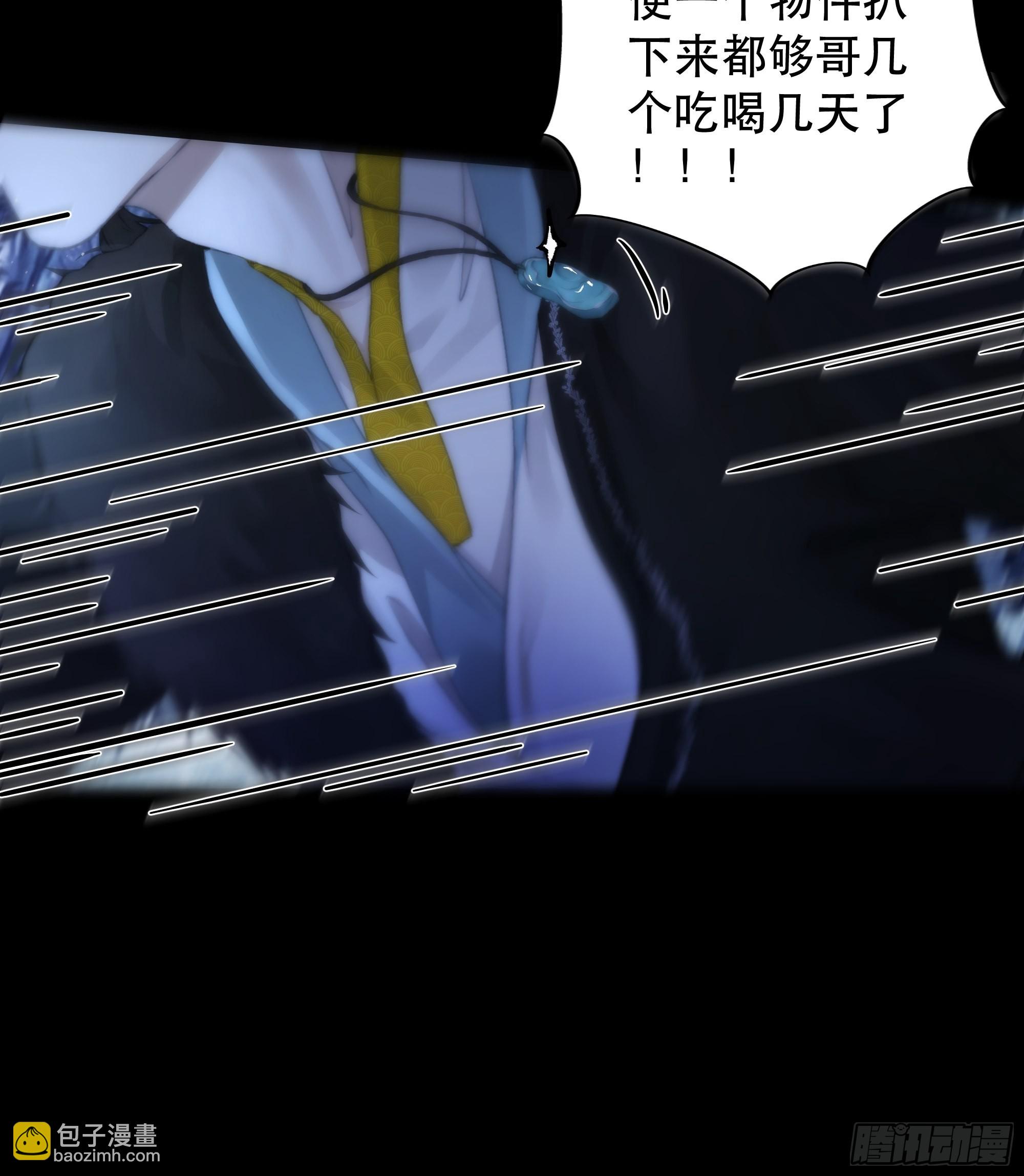 咦？又来一个小傻子~26