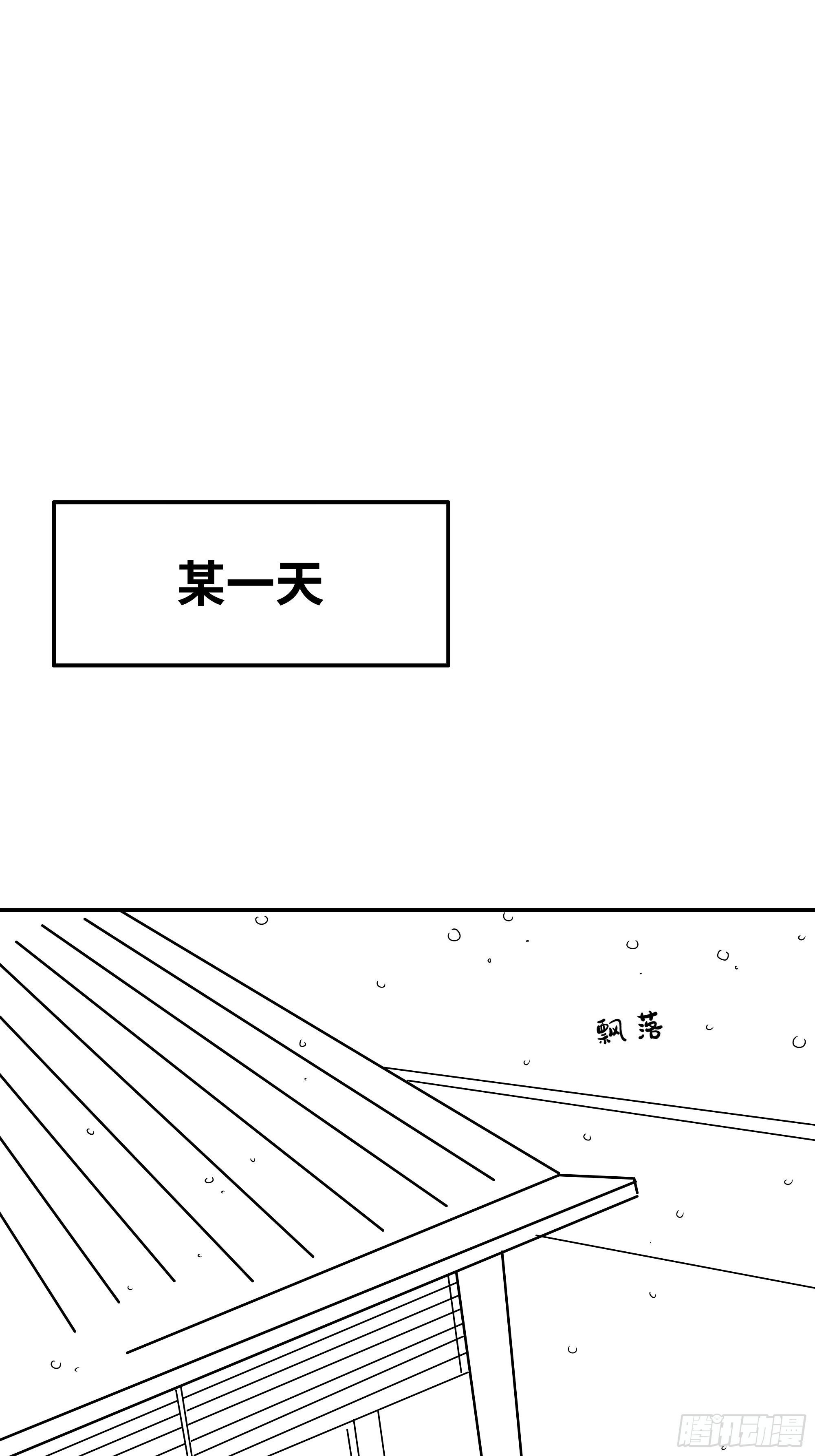 加更小剧场：圣诞快乐~~1
