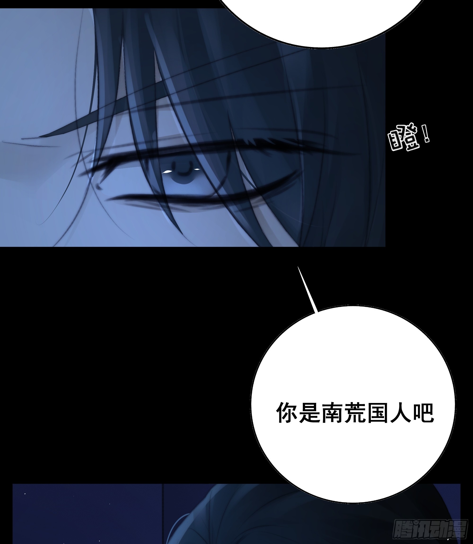 尊上对殿下的奇法甚是有用57