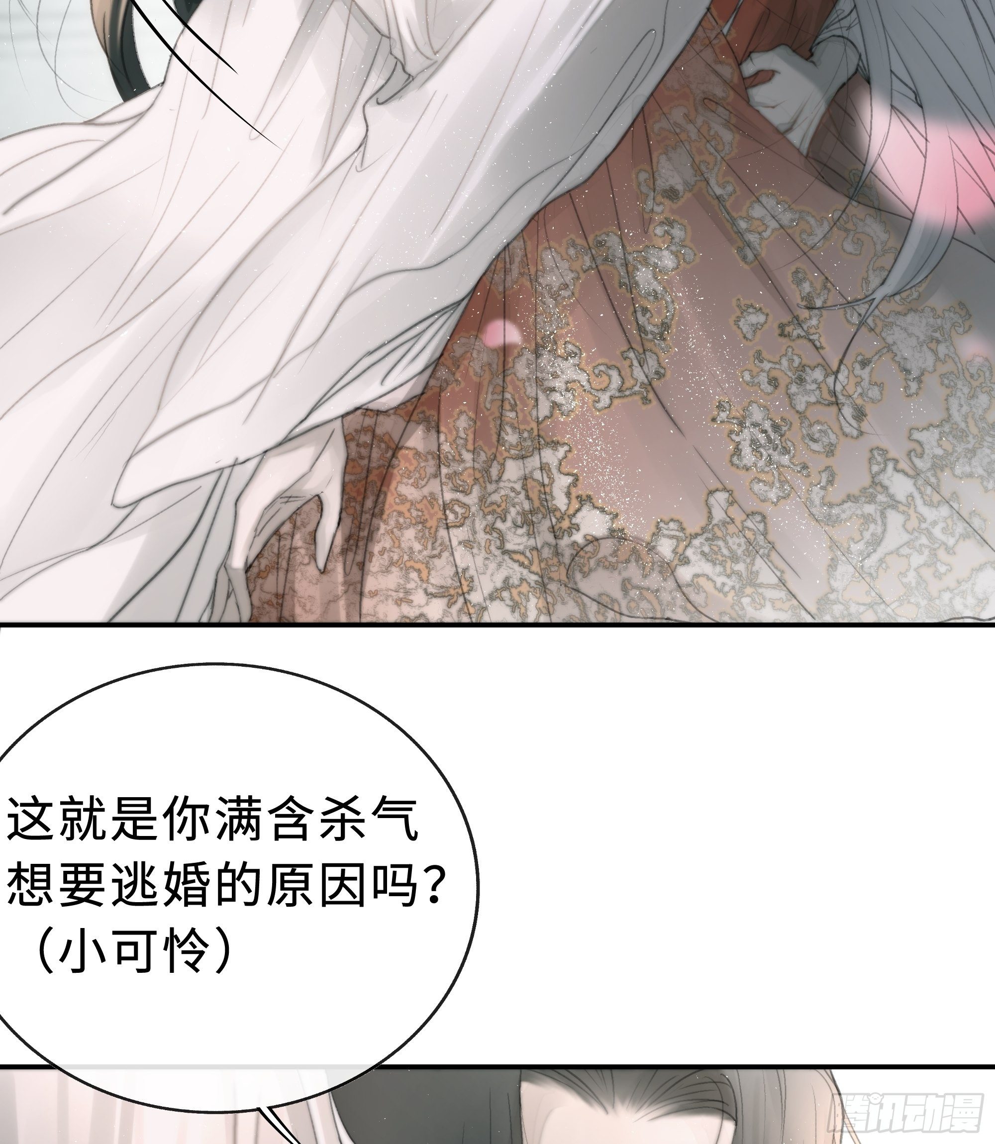 你不要定我上瘾17