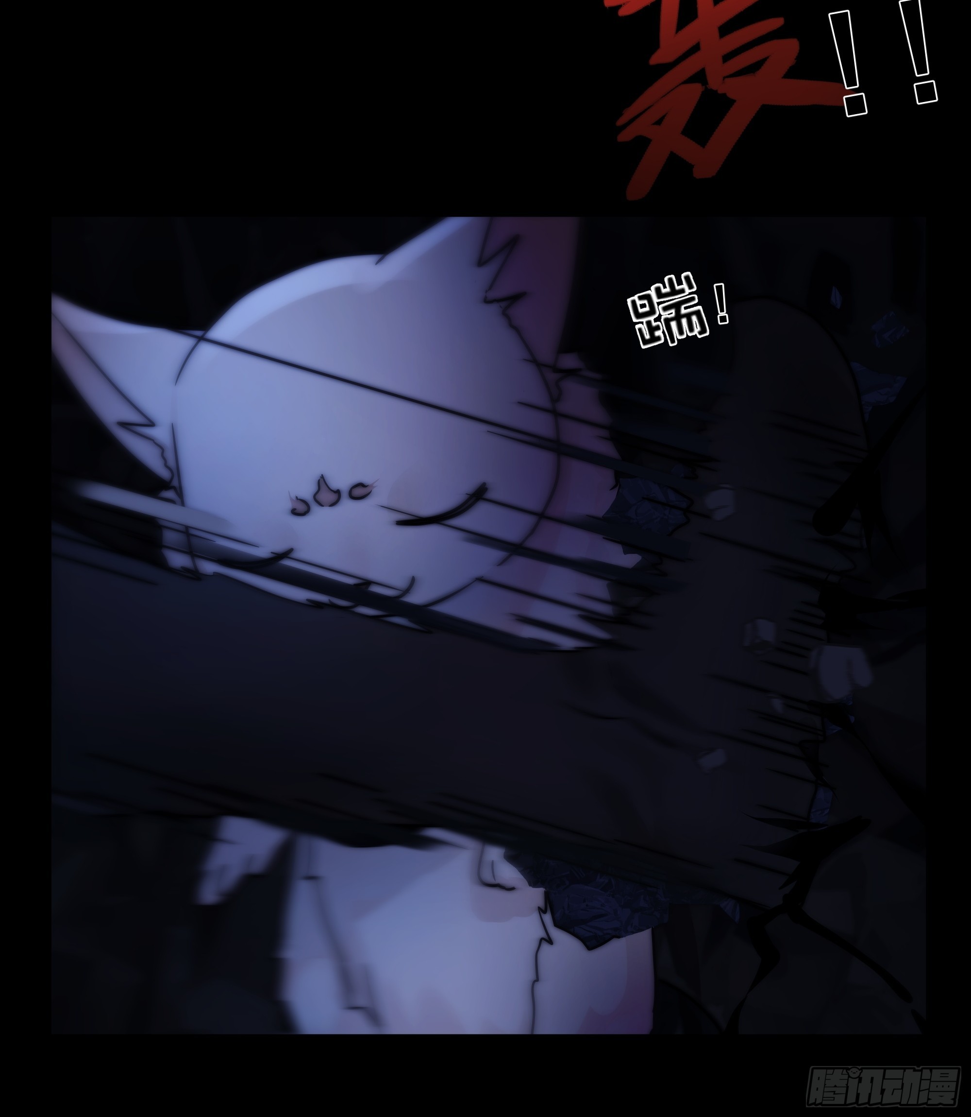 木棍突然来吓我38