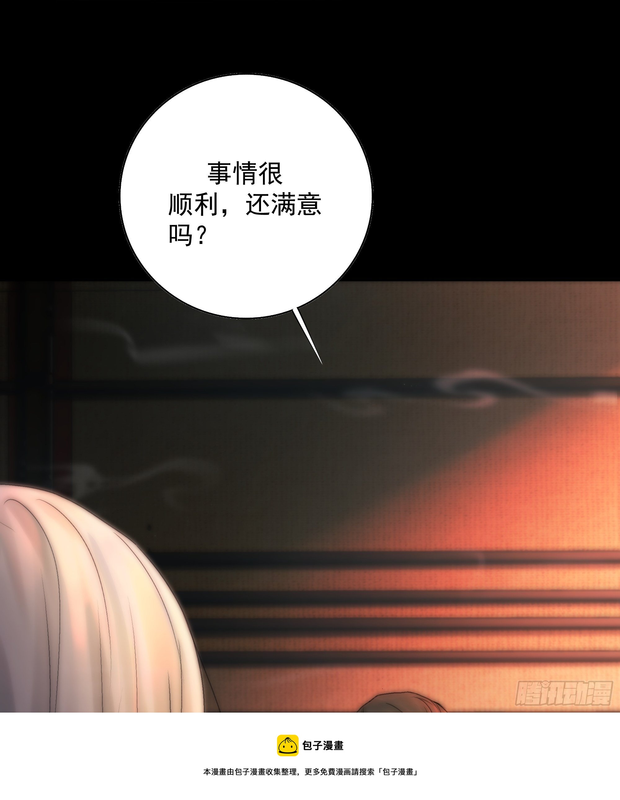白发那小子长得真标致~32