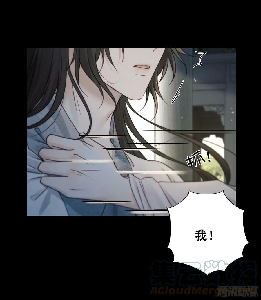 你想学习做我的好妻子？22