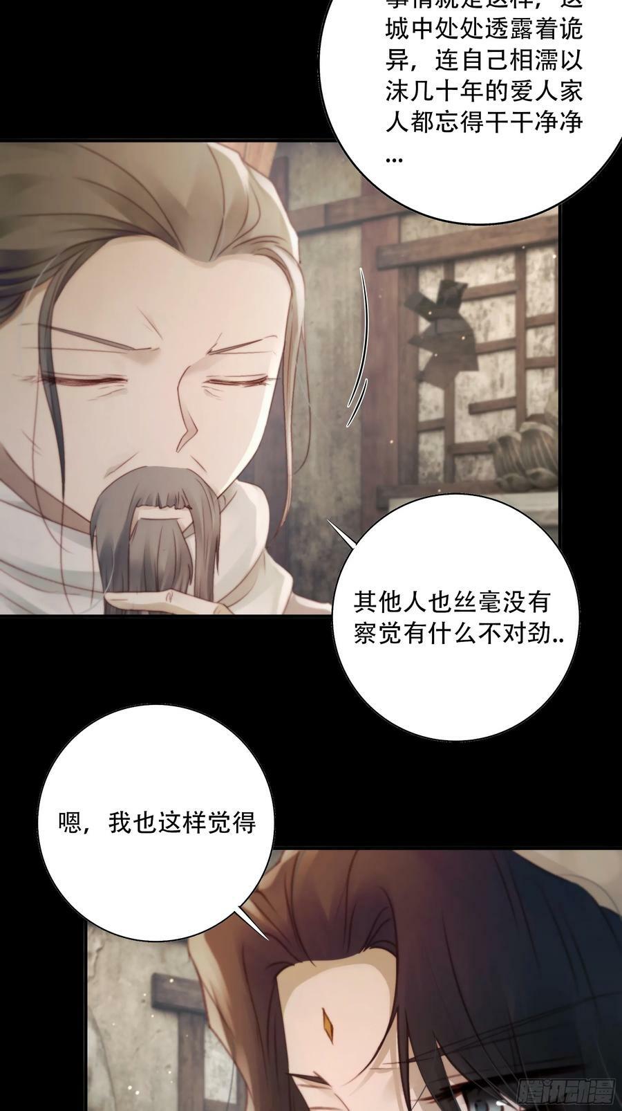 遗忘便是好么？4