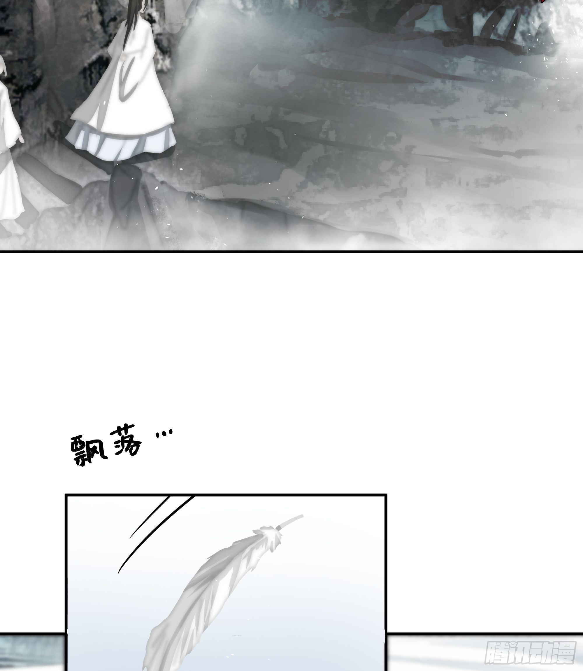 南荒国一事，终究是……3