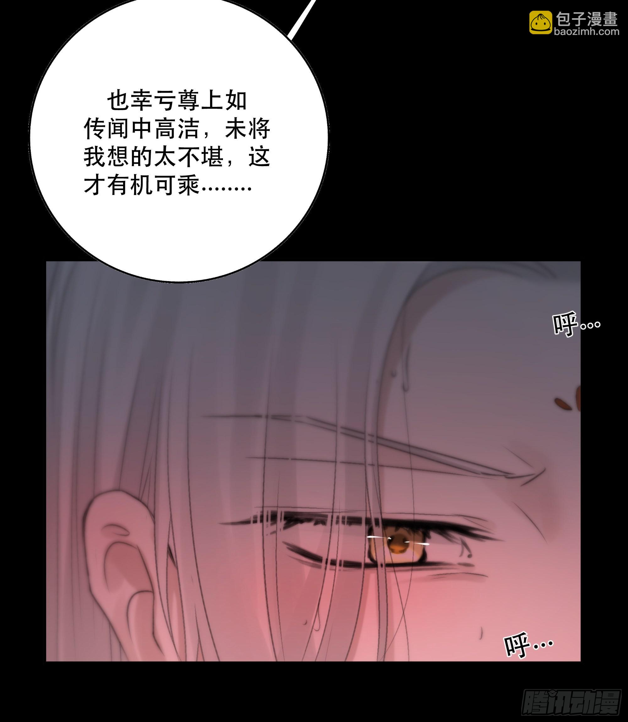 要怪就怪你们对我太仁慈……14