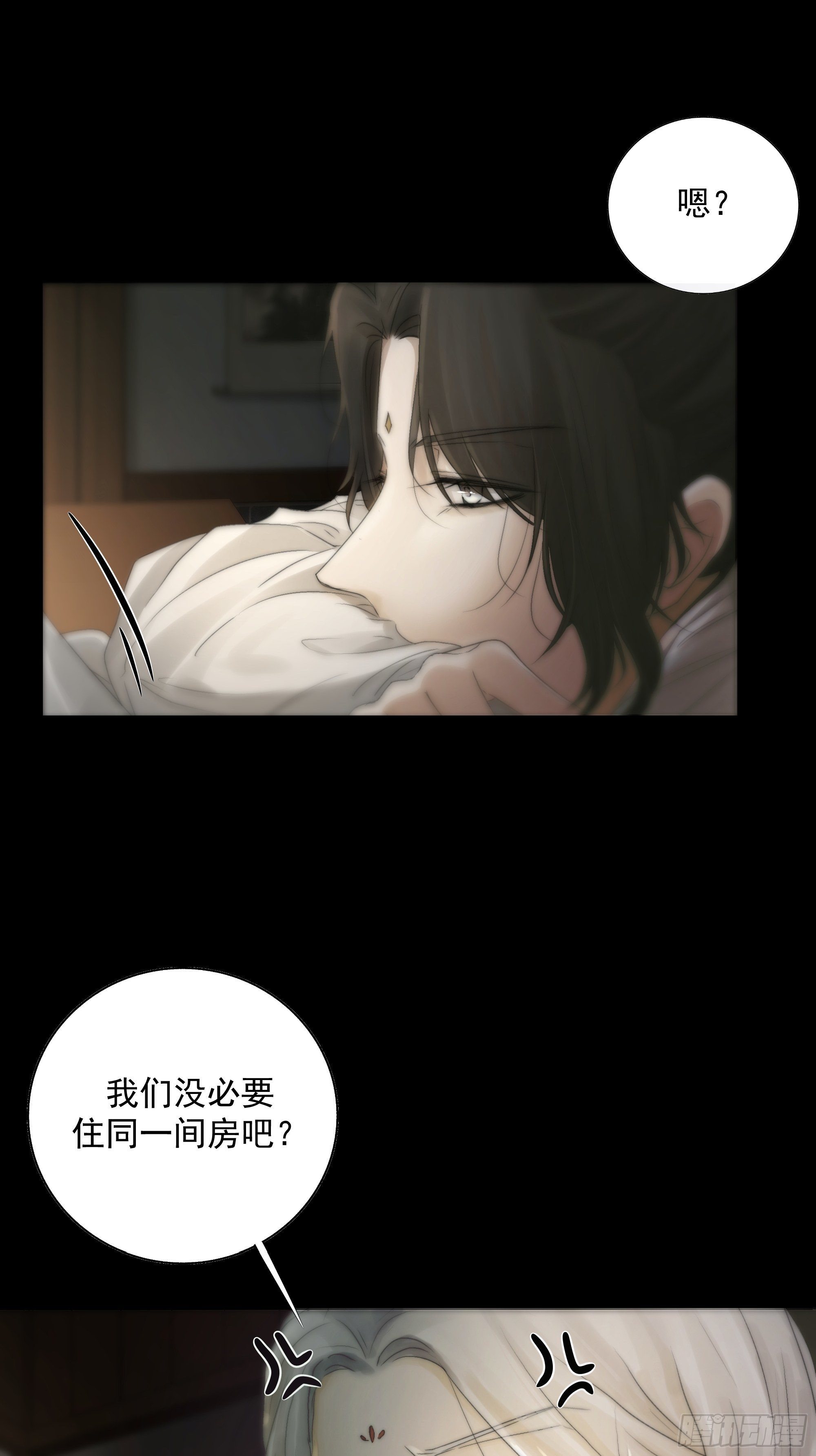 我们必须在同一间房吗？30