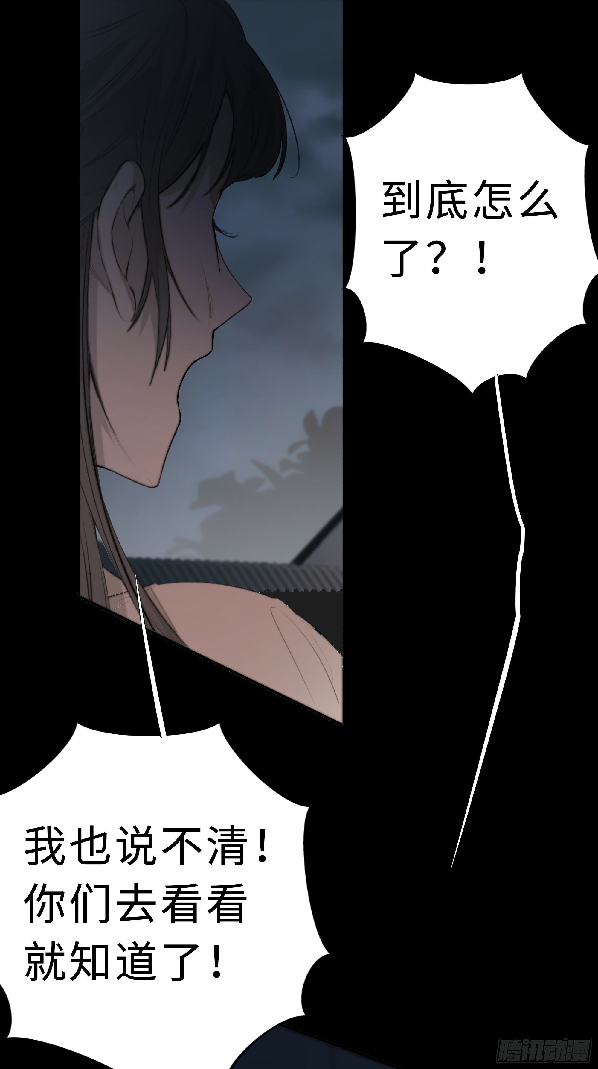 男人也好女人也罢，是你便好。23