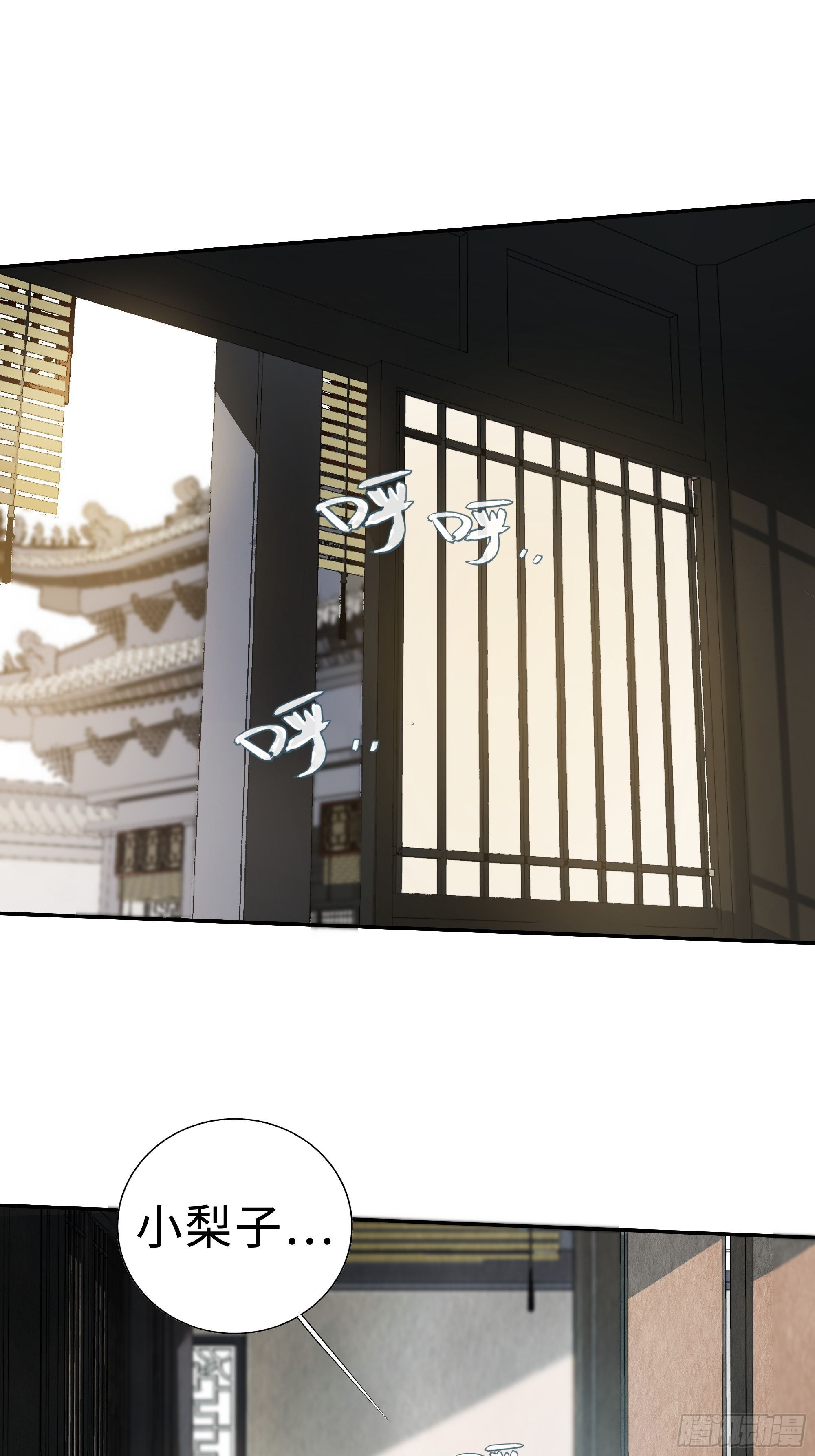 为师有一个礼物31
