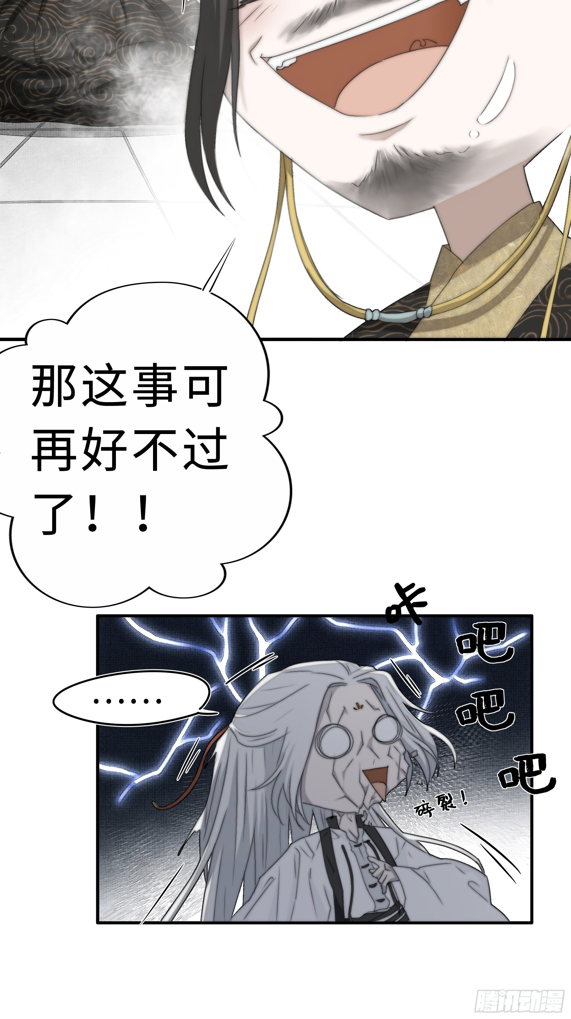 这事再好不过了！14