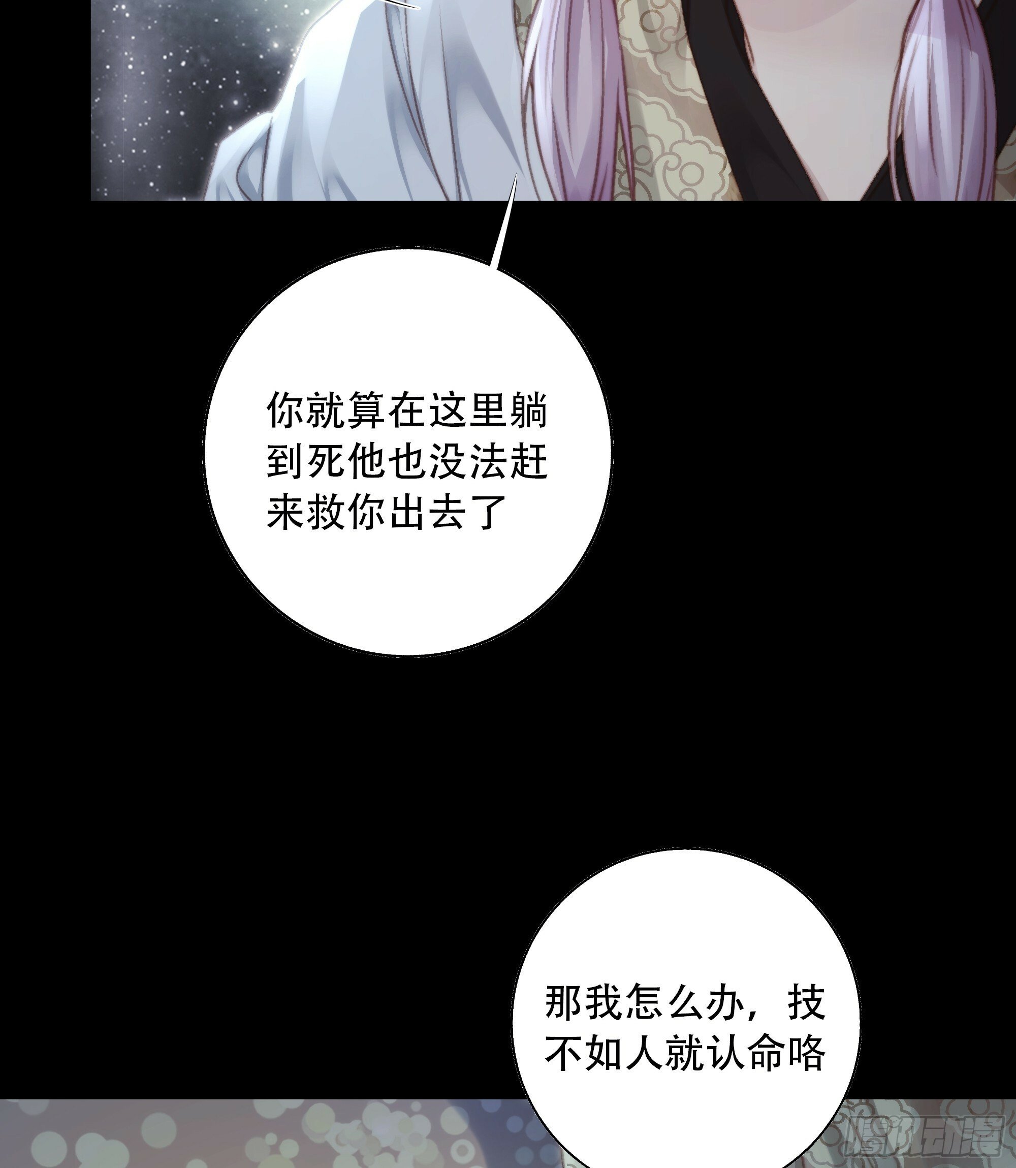 如果忘记他，我们还能……21