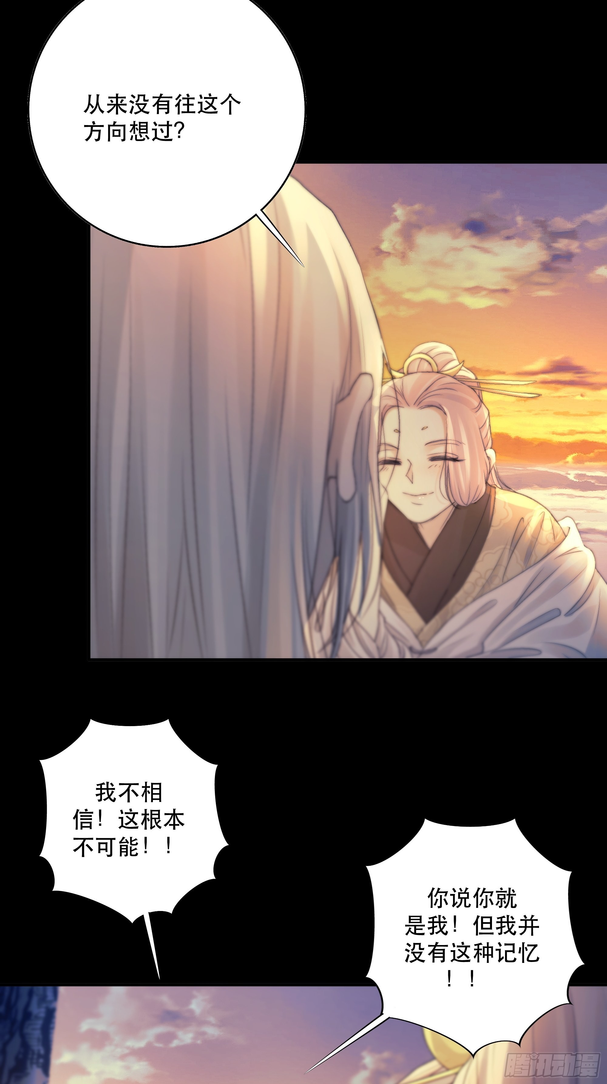 骤进迷途，离绪又难解8