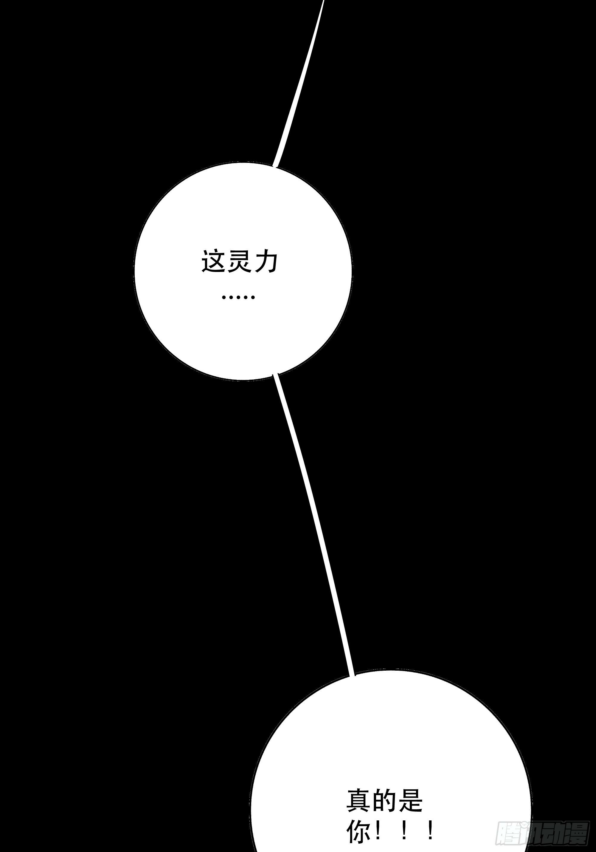 如果忘记他，我们还能……64