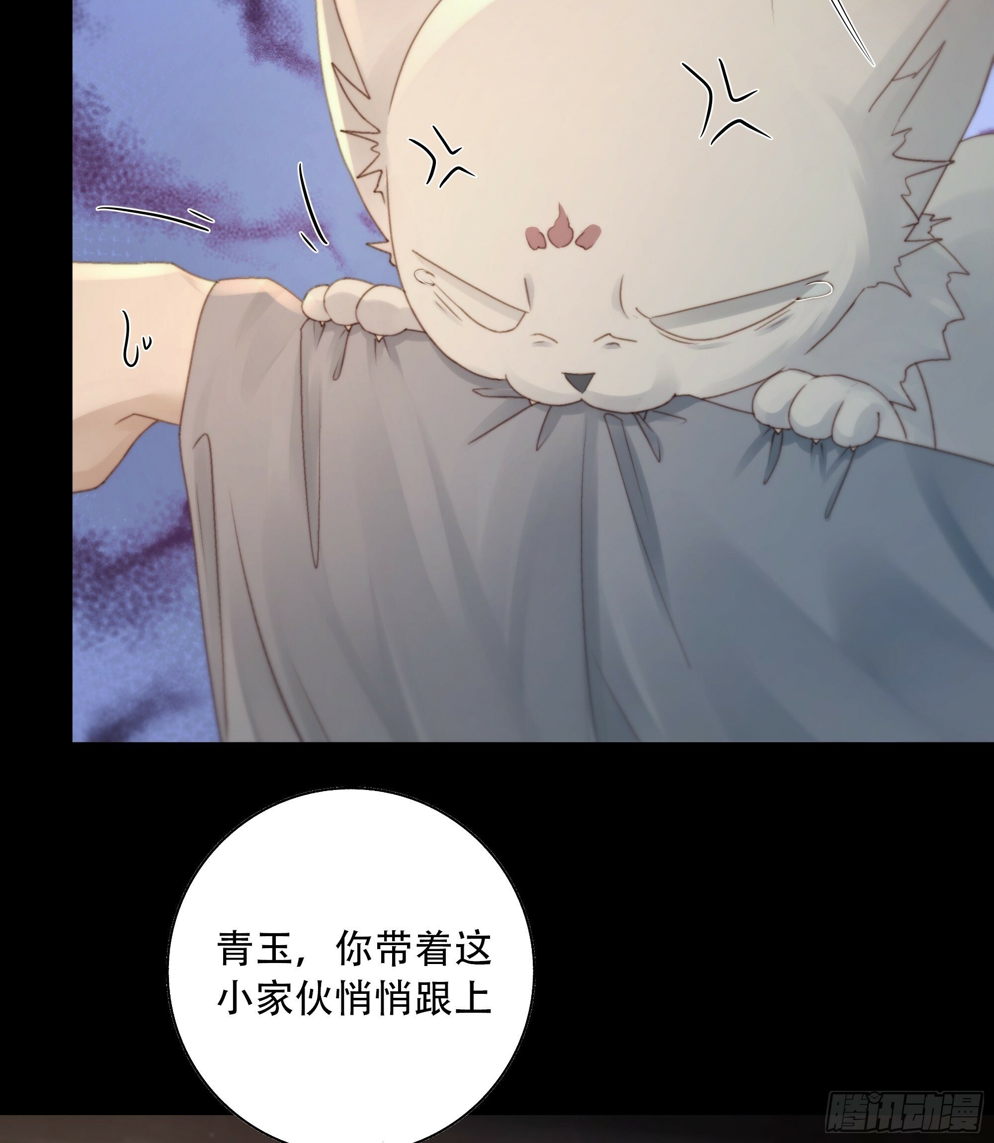 所以，你对他是什么感情？21