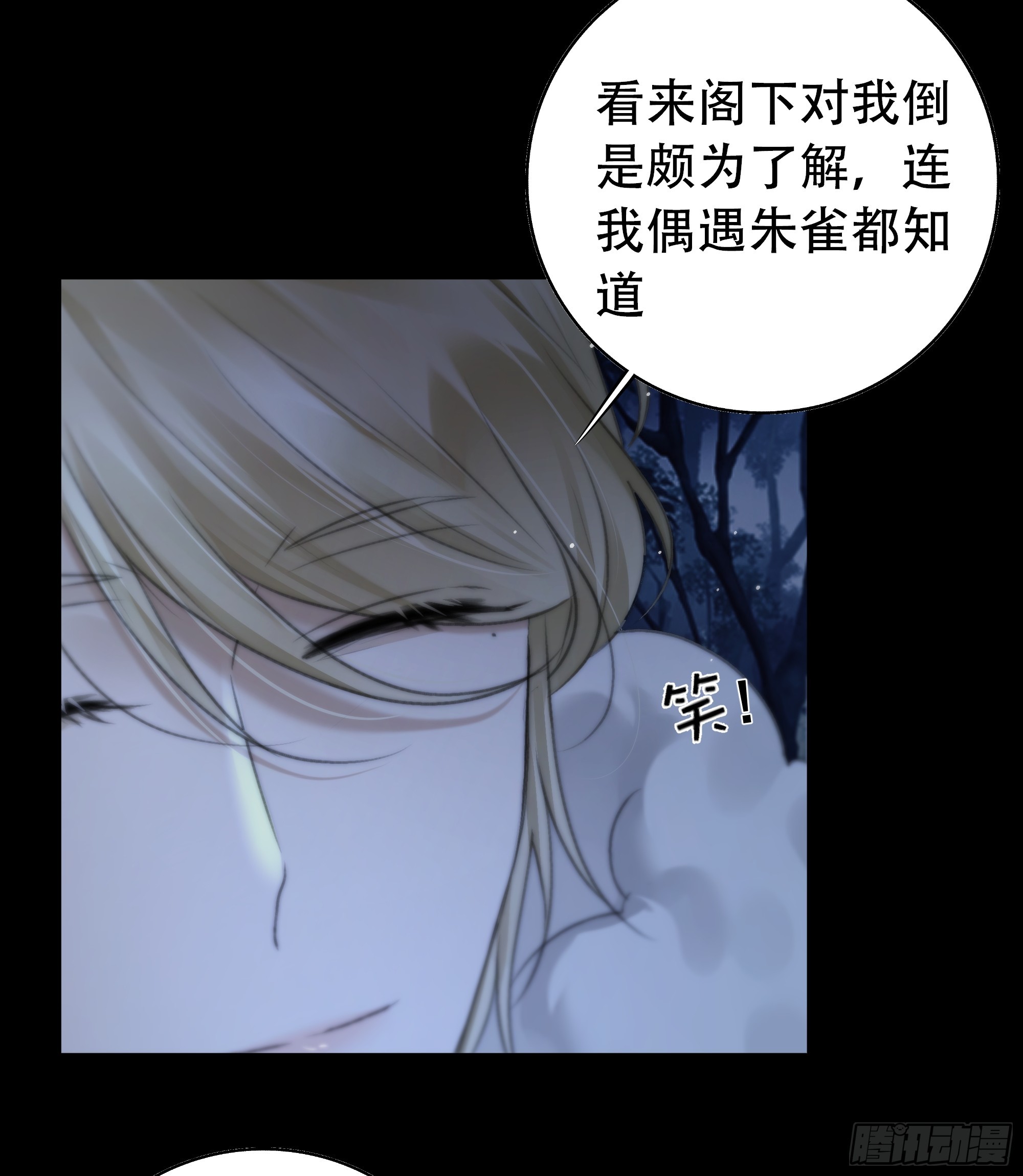 以后都将与你并肩而行33