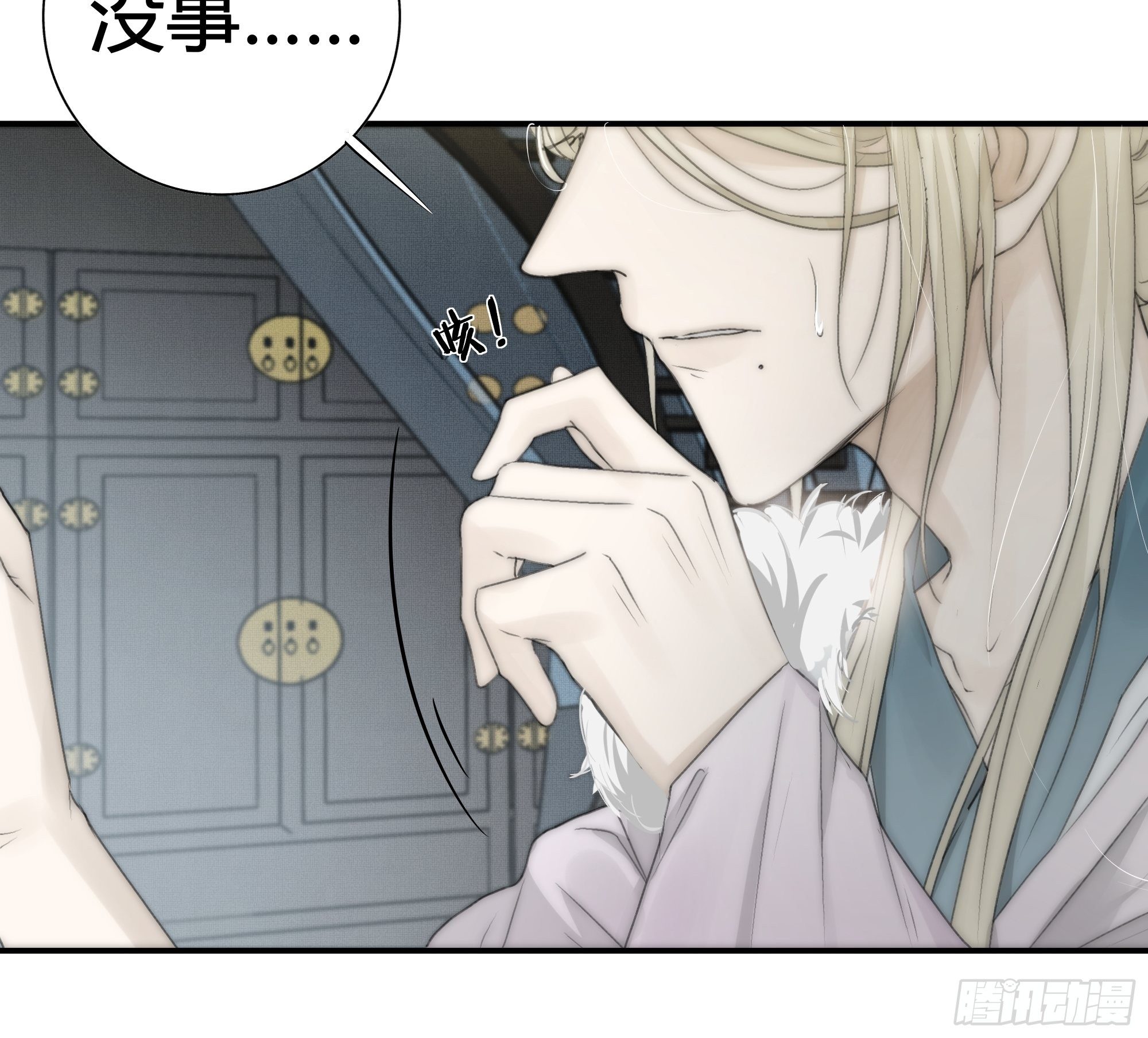 御药堂能救回她么……7