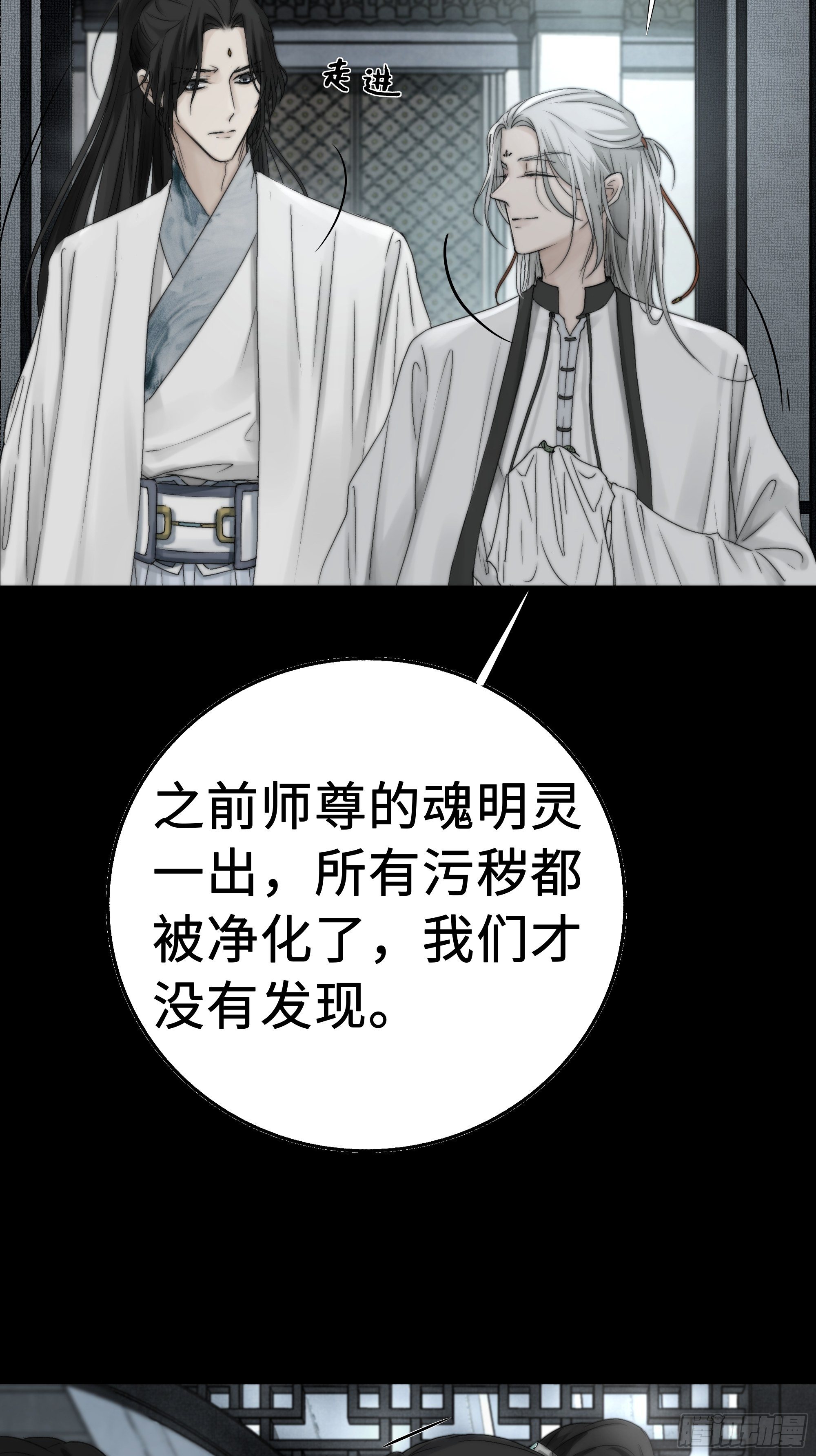 谁稀罕你保护！28