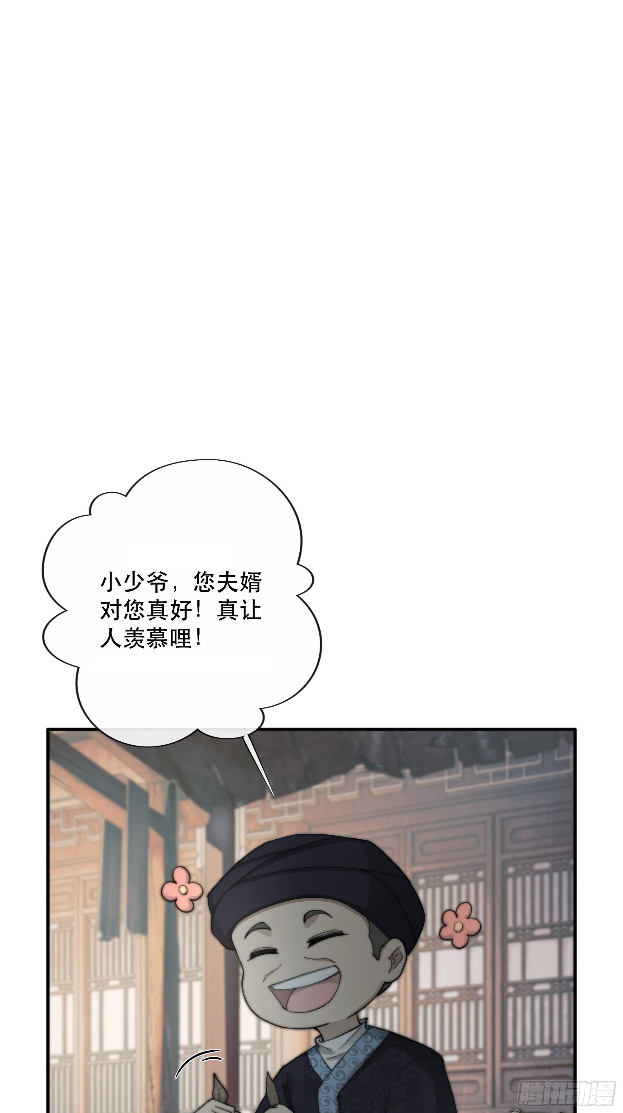 我们必须在同一间房吗？2