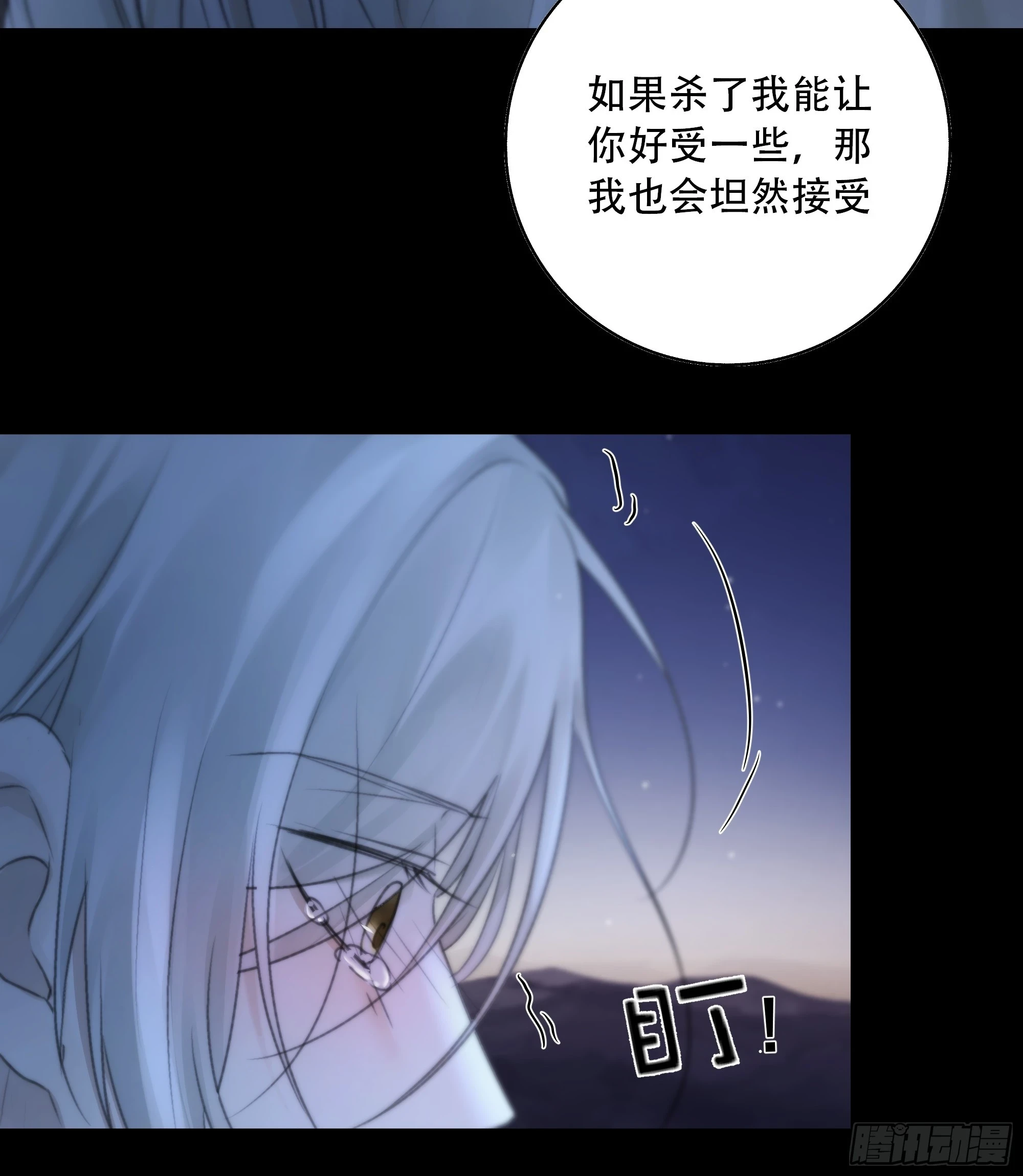 这一切，不能结束！！！37