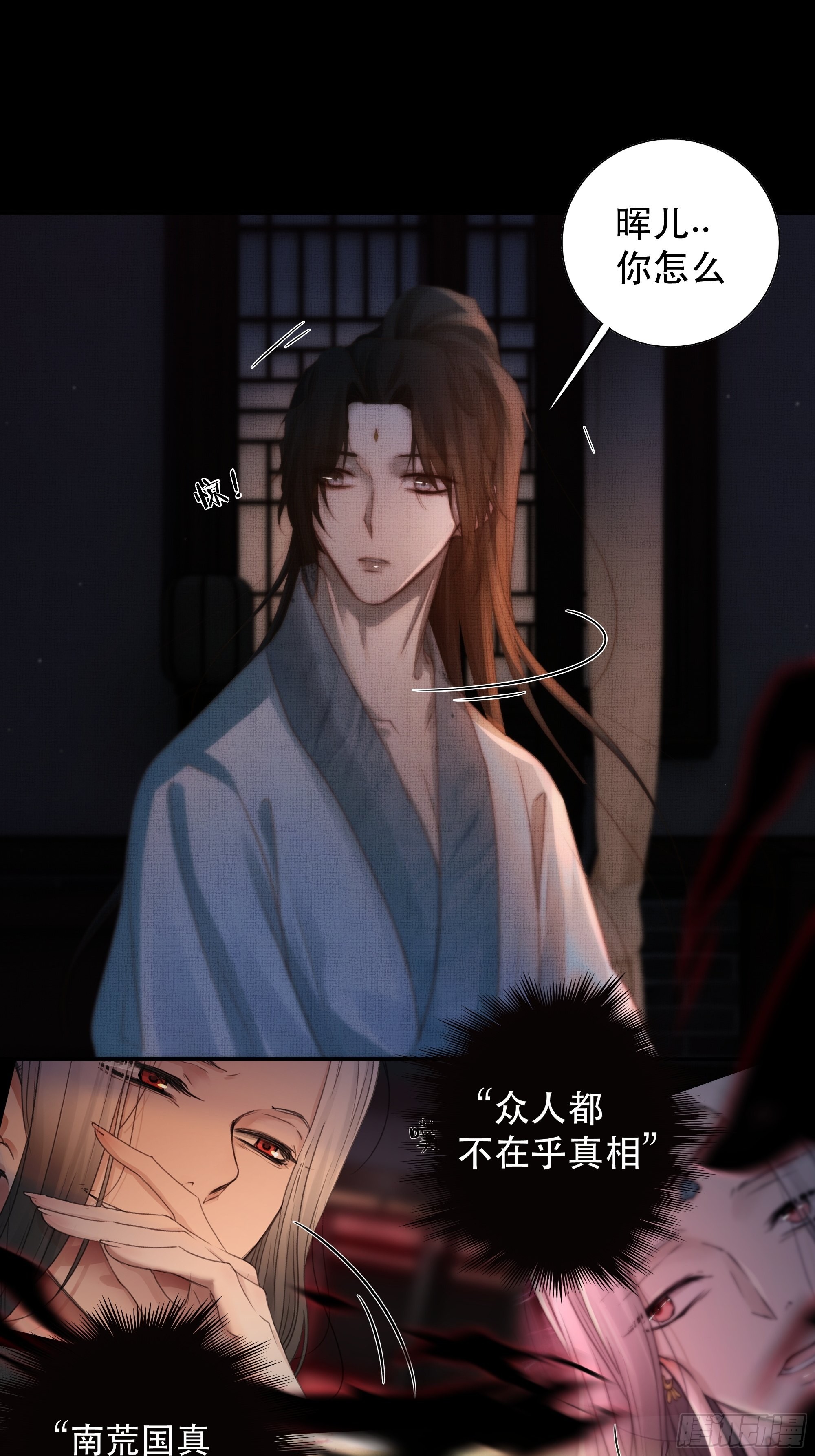 我是你的小乞丐23