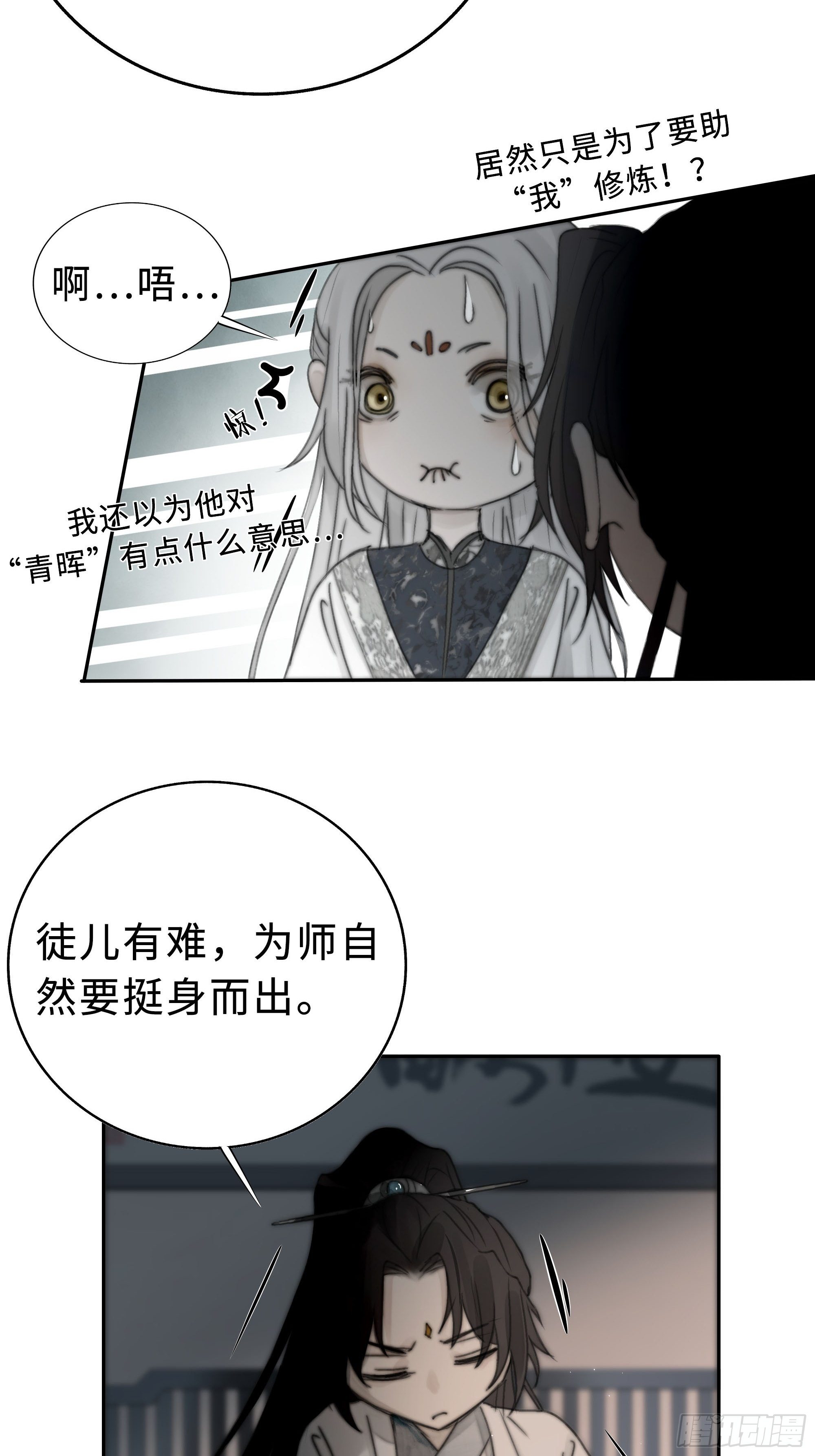 男人也好女人也罢，是你便好。8