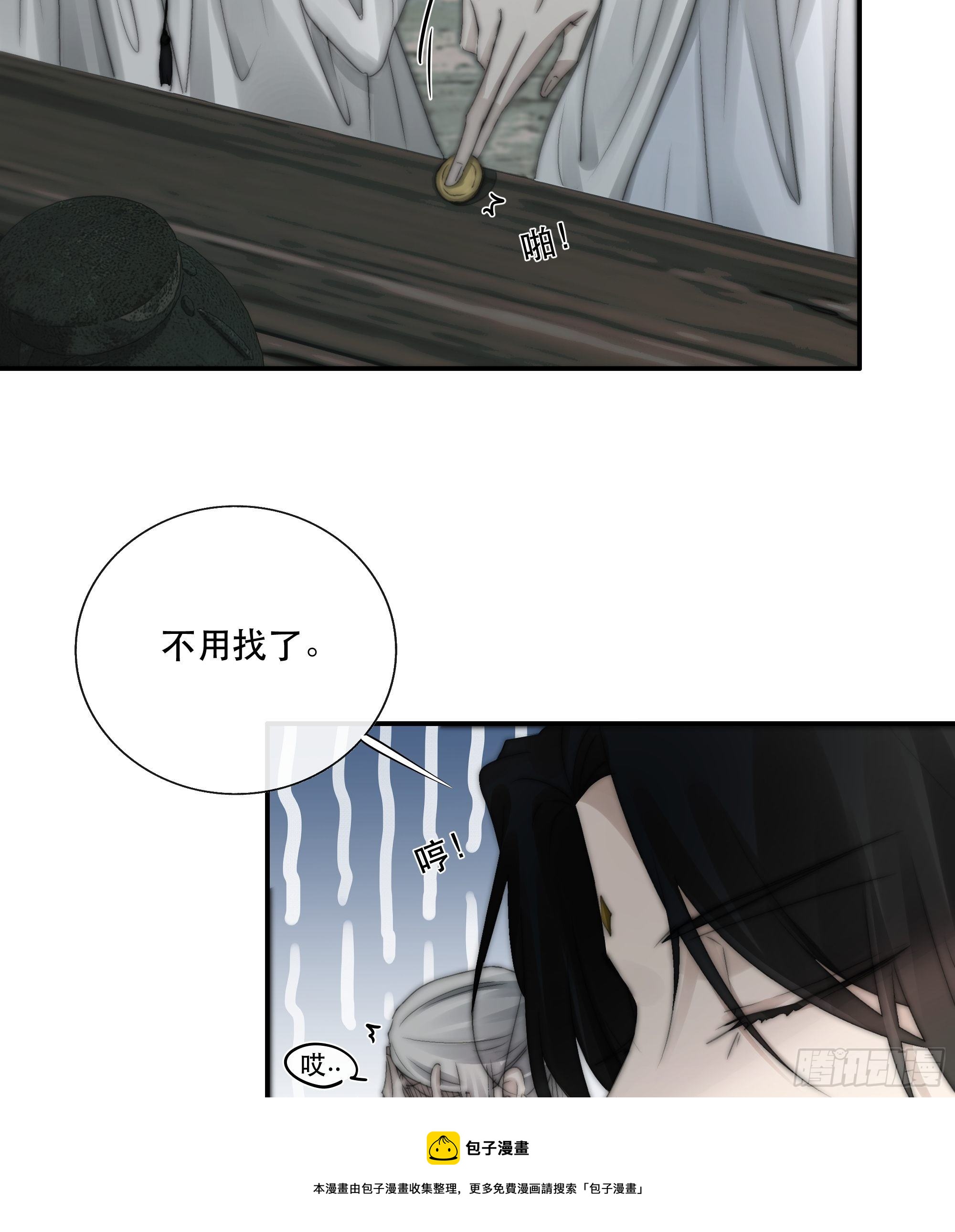 买一只香凝蝶送给内子24