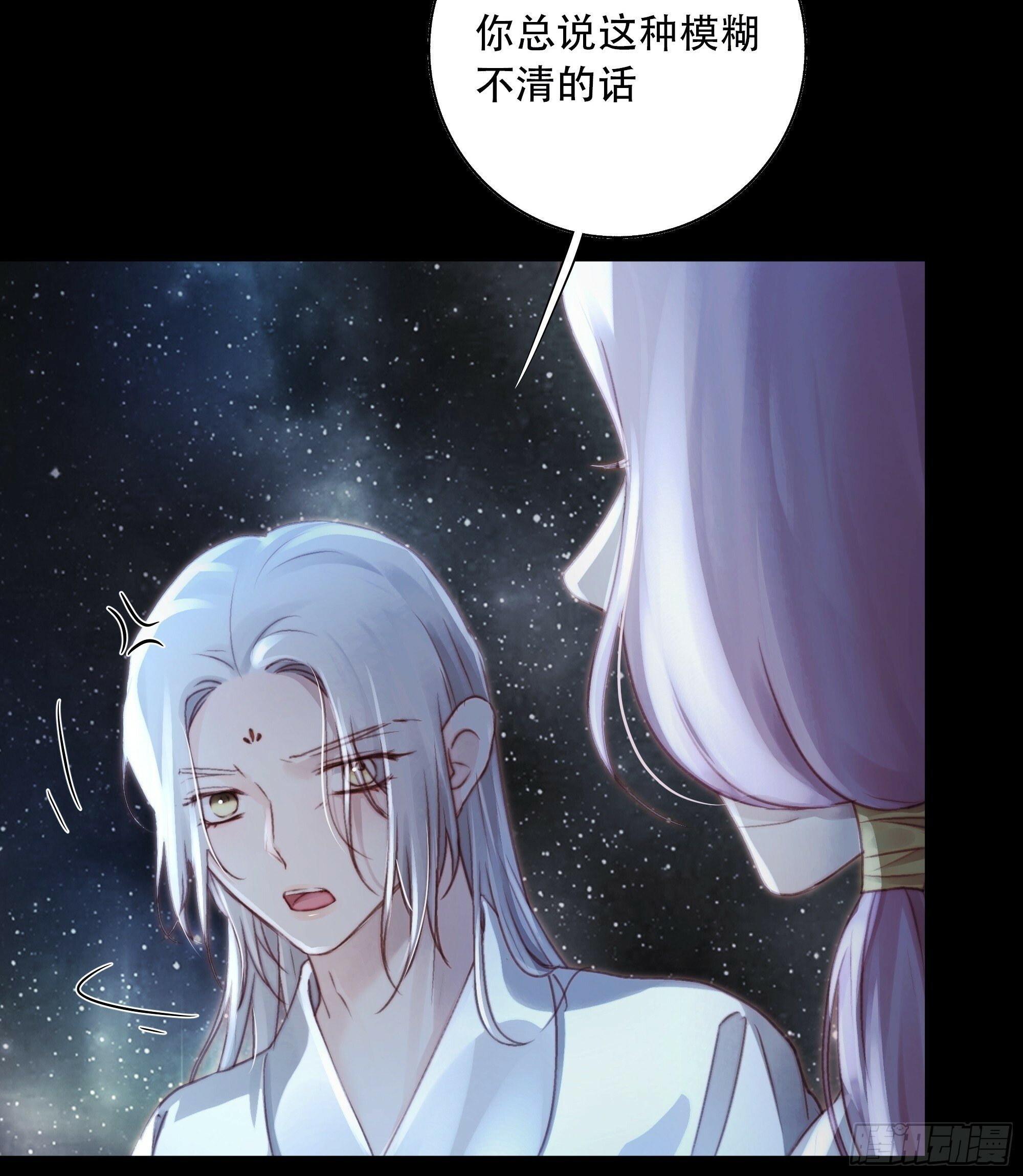 如果忘记他，我们还能……33