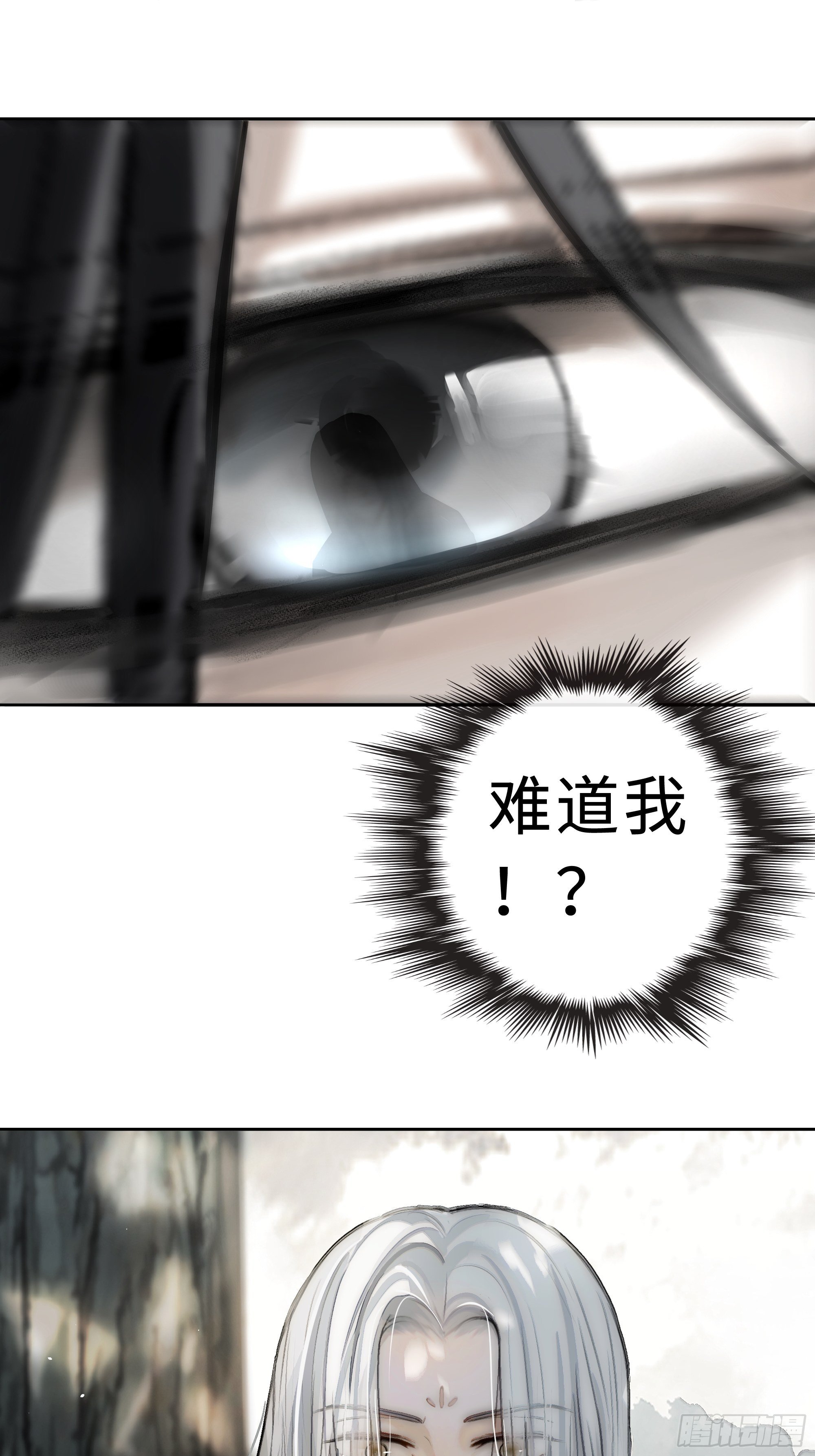 君子报仇三百年不晚39