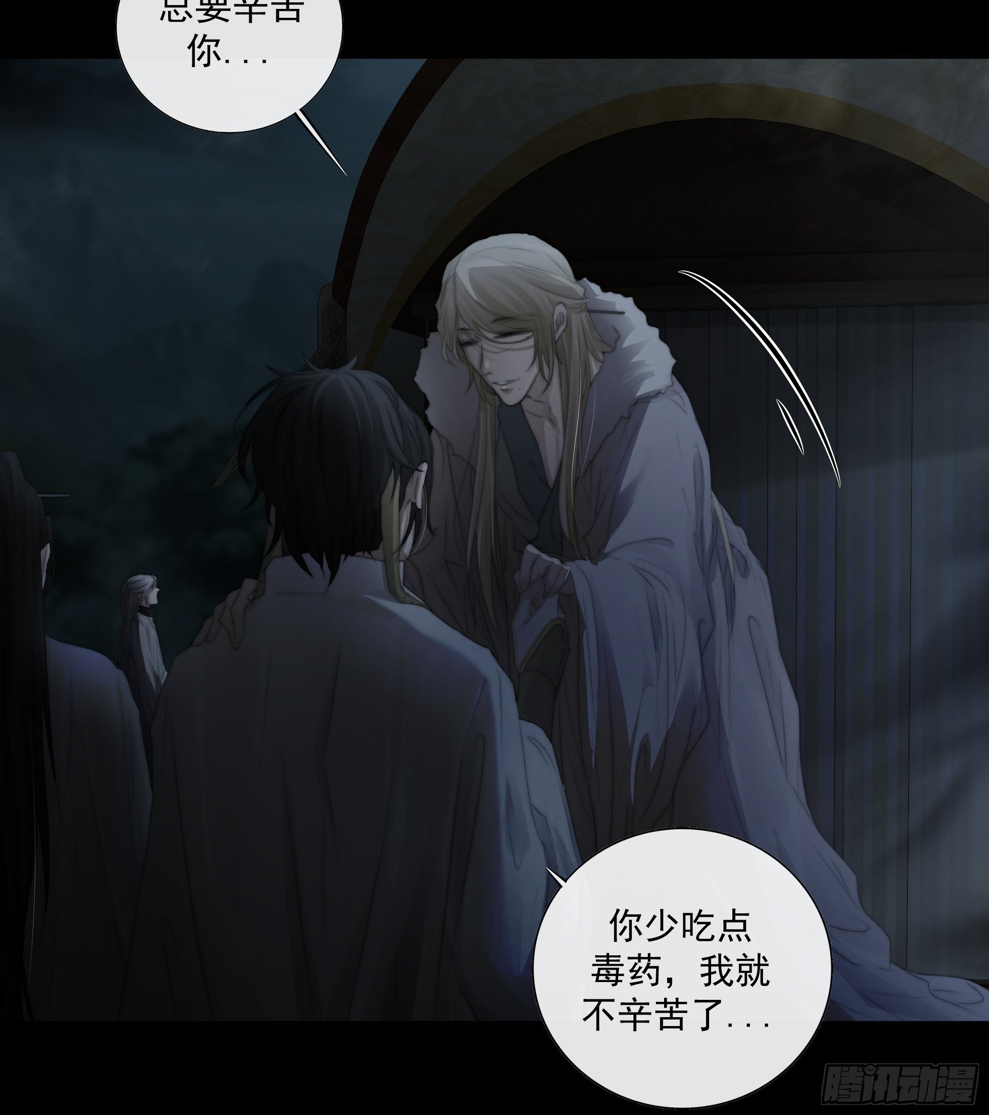 公主和尊上生疏了？25