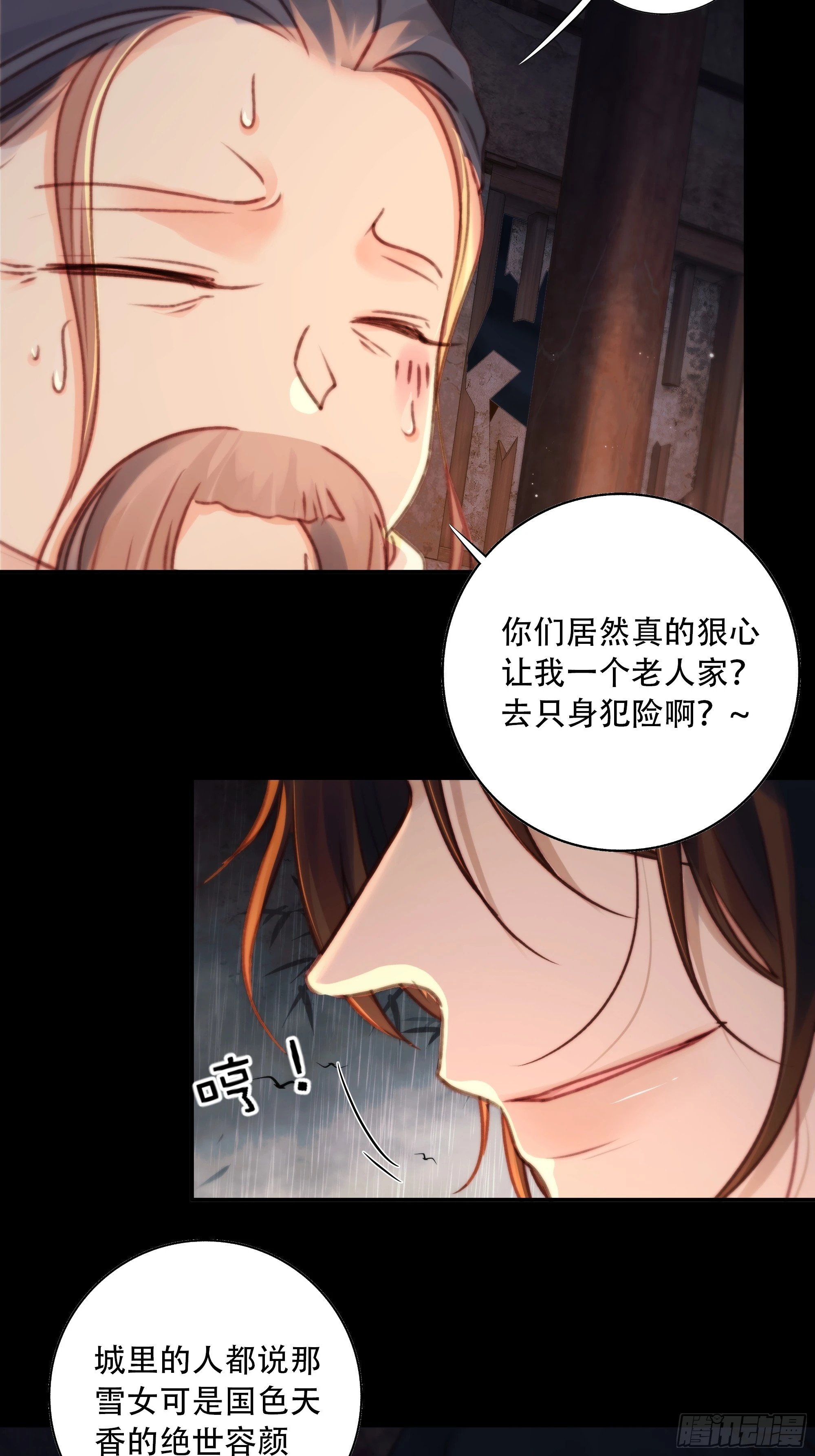 若哪天我不在了，它也好保护你24